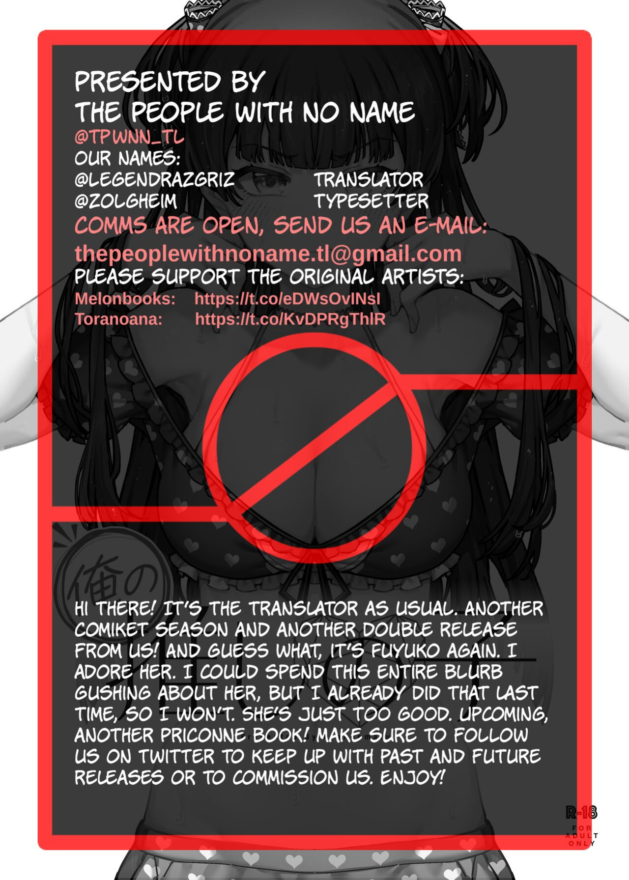 [OrangeMaru (JP06)] Ore no Oshi no Ko | My Oshi no (Fuyu)Ko (THE iDOLM@STER: Shiny Colors) [The People With No Name]