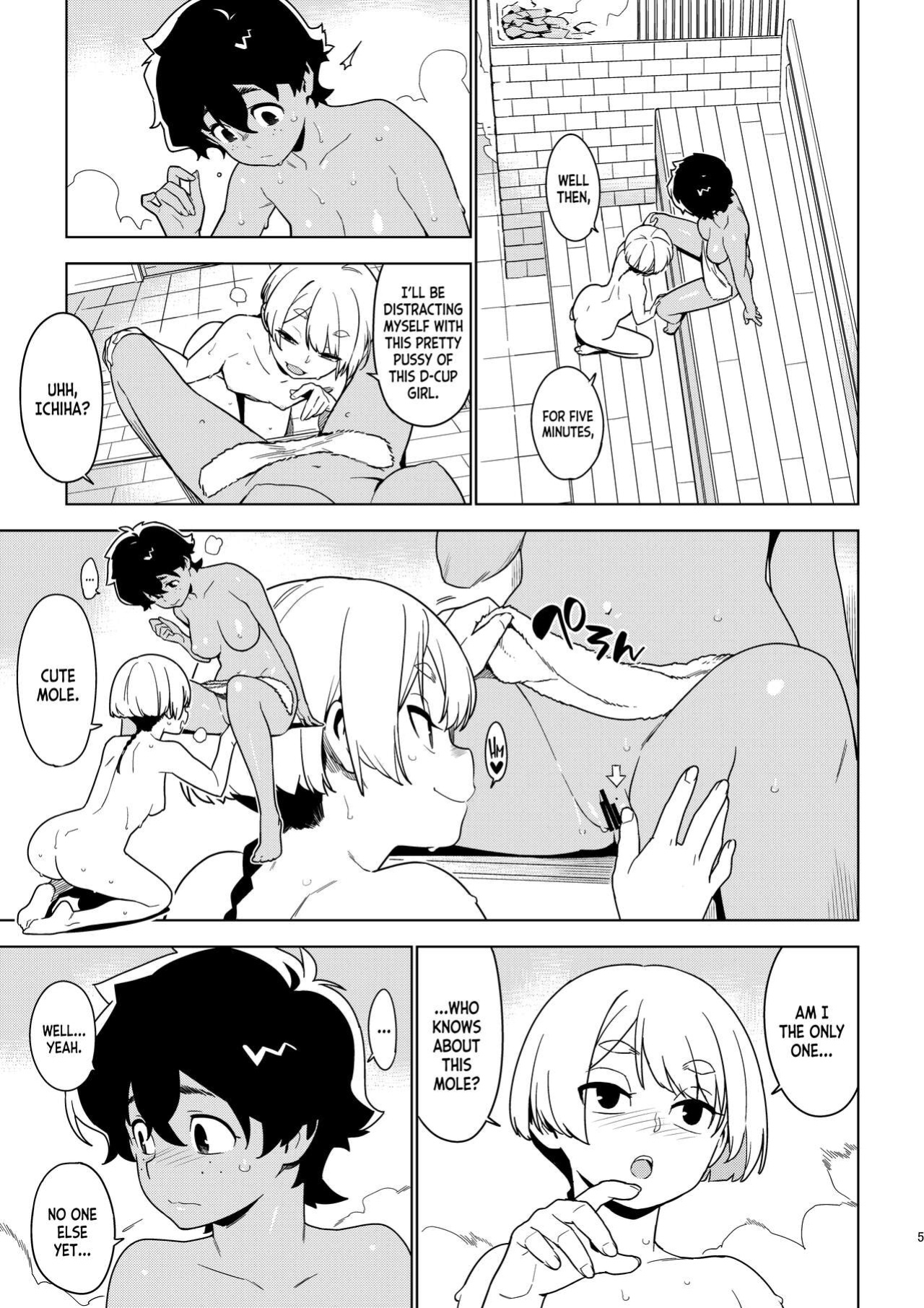 [enuma elish (Yukimi)] ICHIHA [Nishimaru]