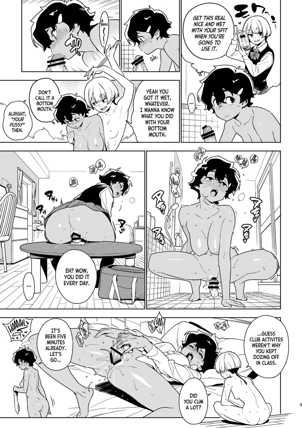 [enuma elish (Yukimi)] ICHIHA [Nishimaru]