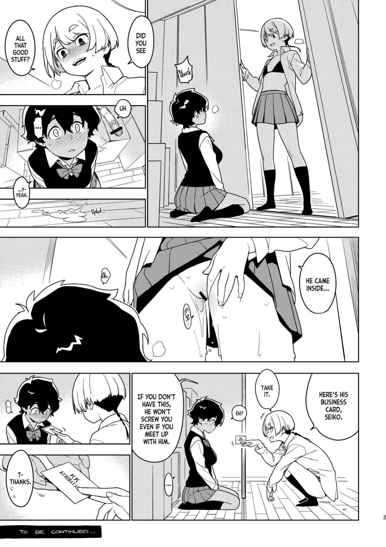[enuma elish (Yukimi)] ICHIHA [Nishimaru]