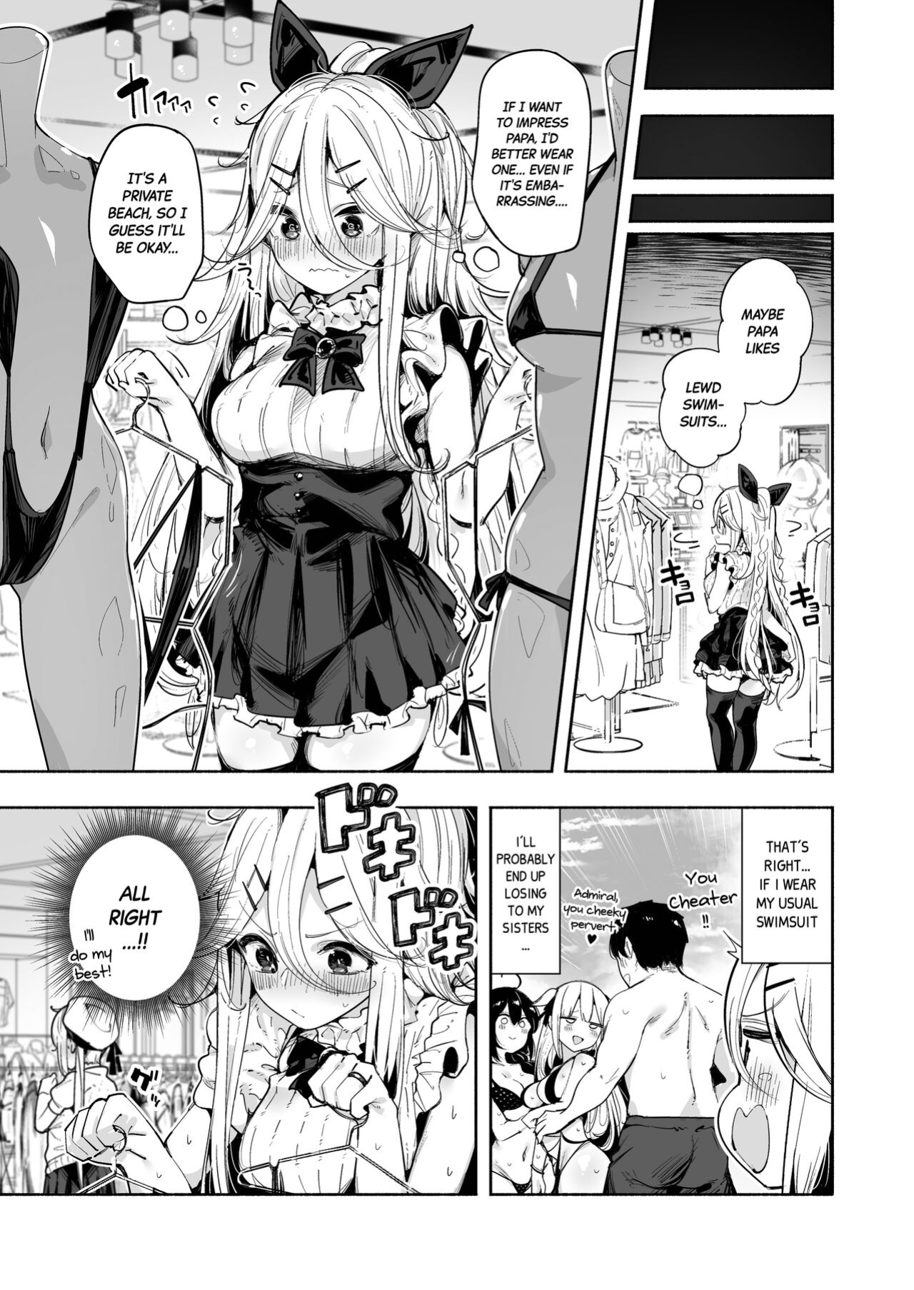 [Toto-taste (Suzuki Toto)] Yamakaze-chan to Private Beach de Yuuwaku Kozukuri Sex | Seductive Baby-making Sex with Yamakaze-chan at a Private Beach (Kantai Collection -KanColle-) [Black Grimoires]