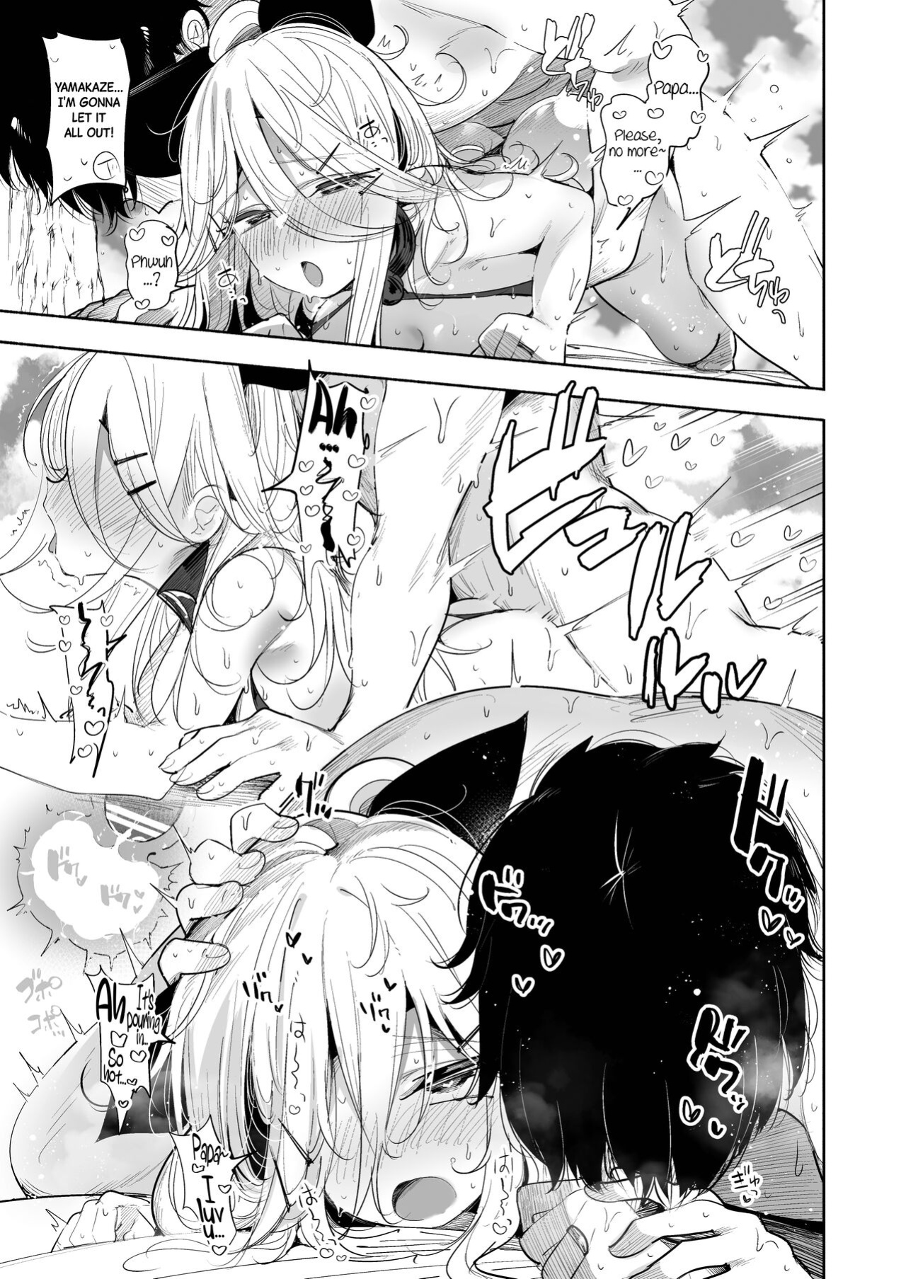 [Toto-taste (Suzuki Toto)] Yamakaze-chan to Private Beach de Yuuwaku Kozukuri Sex | Seductive Baby-making Sex with Yamakaze-chan at a Private Beach (Kantai Collection -KanColle-) [Black Grimoires]