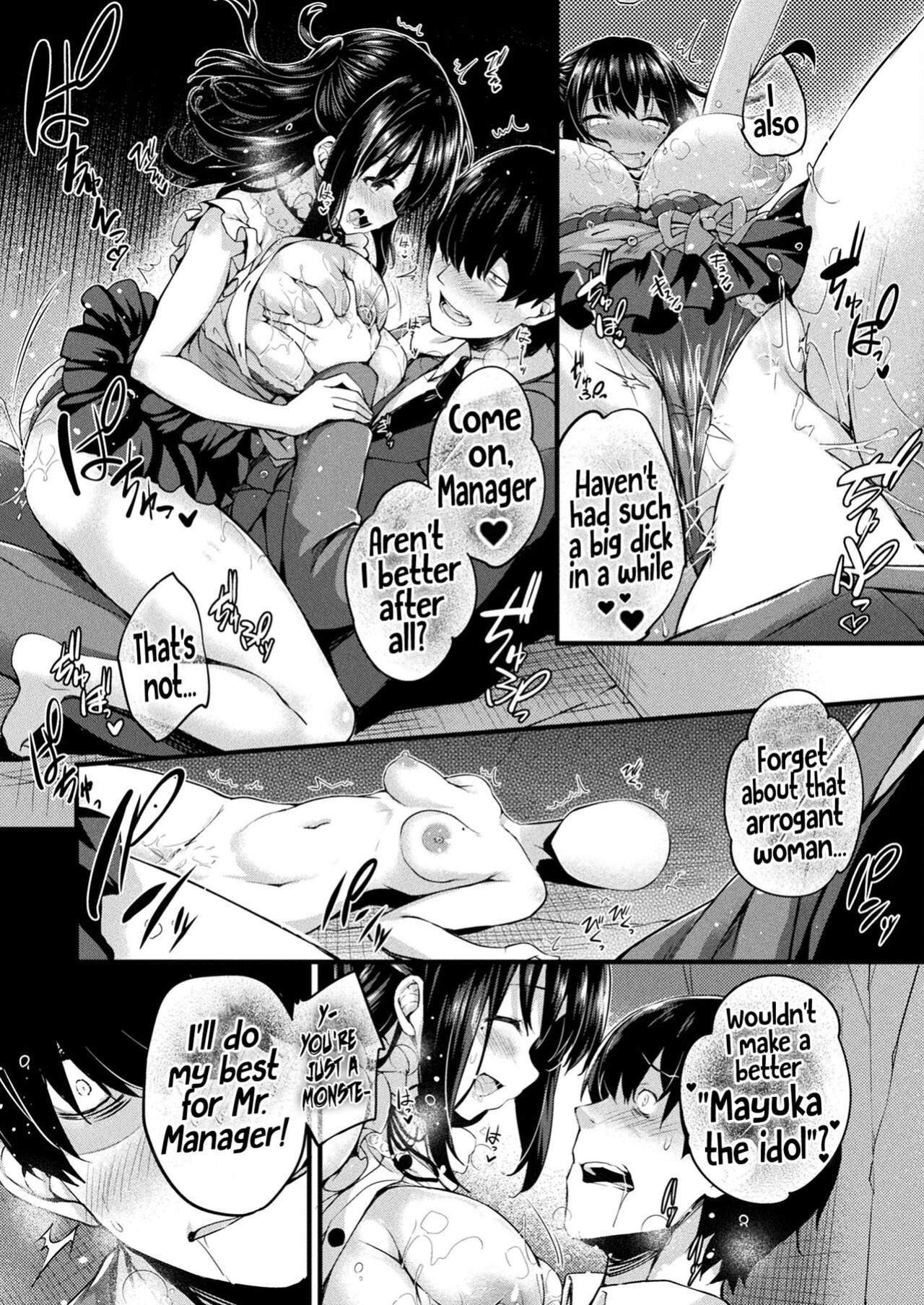 [Tirotata] Haritsuketa Egao | Pasted-On Smile (COMIC Unreal 2022-08 Vol. 98)