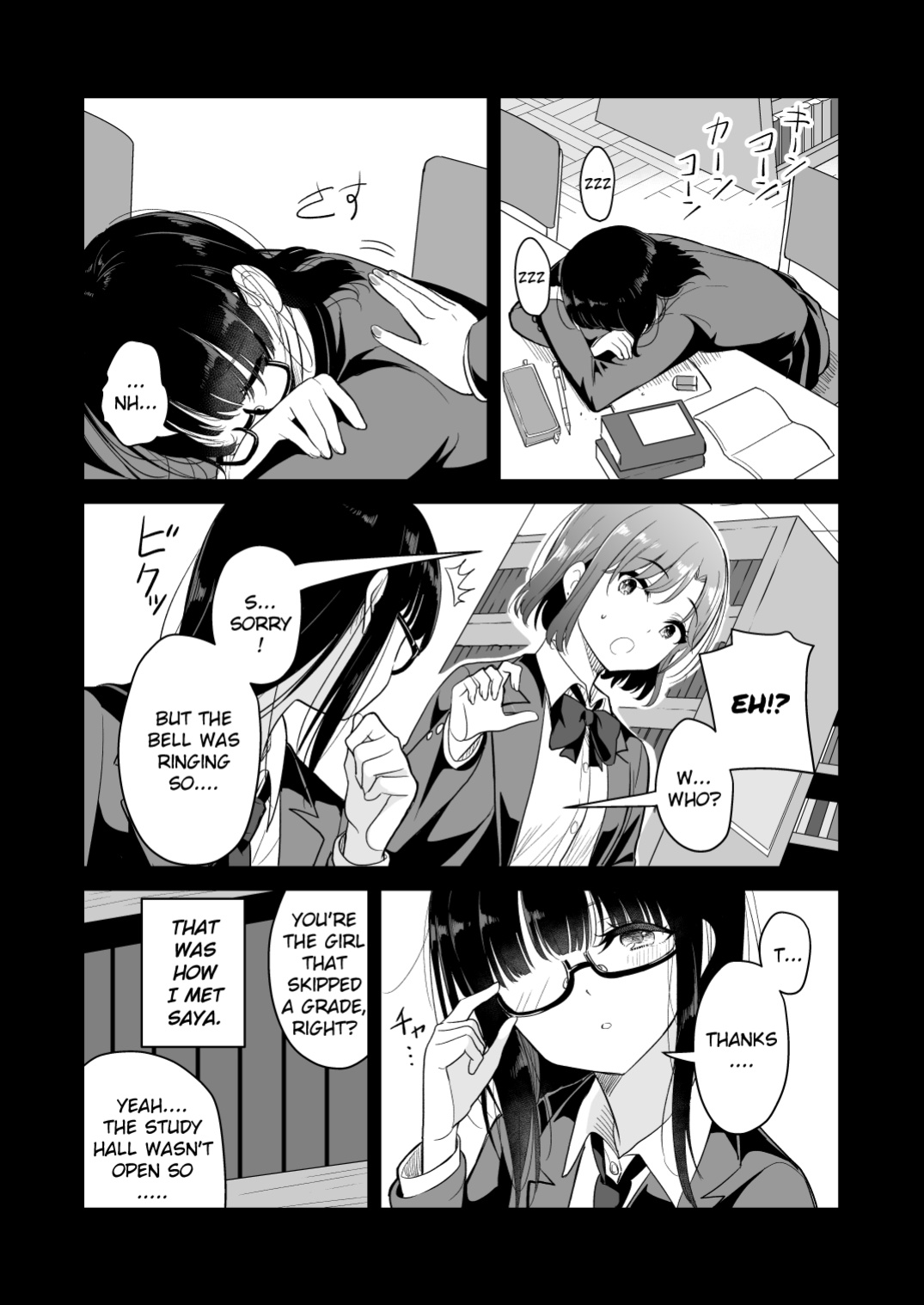 [Burakuradou (Takeshisu)] Kyou Oya, Iru kedo...|My parents are home today, but... [A_RATHER_RANDOM_SCANS_GROUP]
