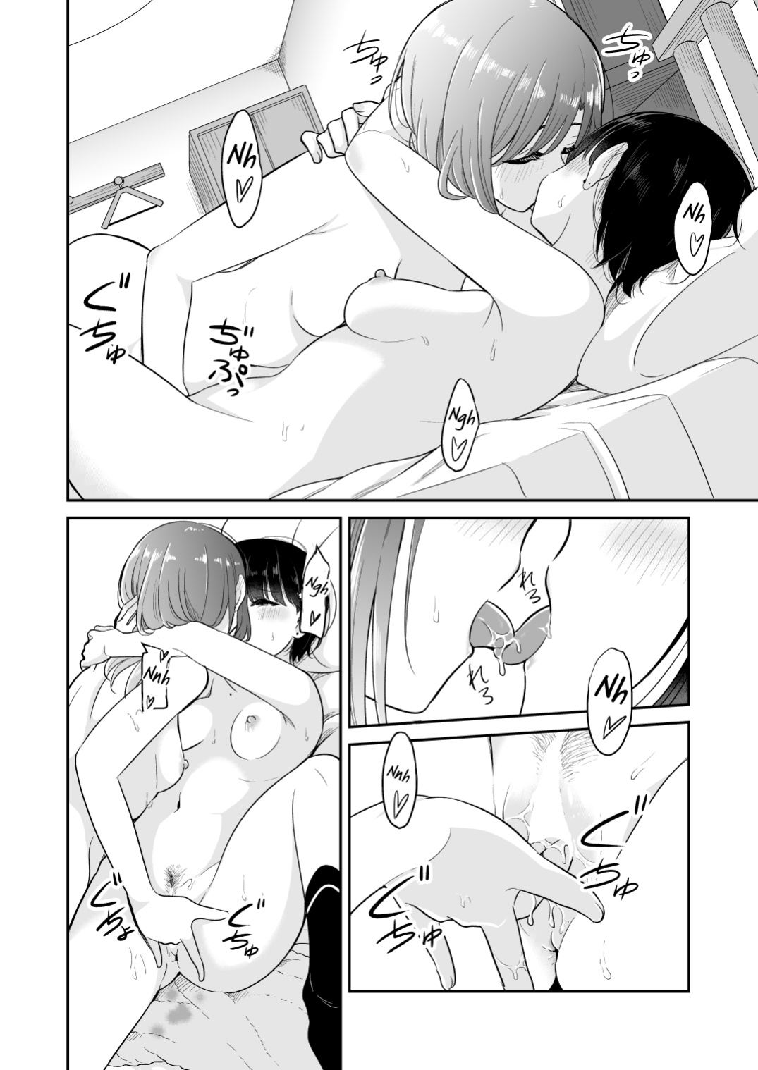 [Burakuradou (Takeshisu)] Kyou Oya, Iru kedo...|My parents are home today, but... [A_RATHER_RANDOM_SCANS_GROUP]