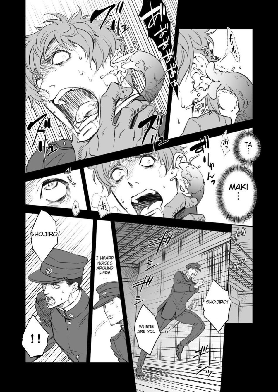 [Unknown (UNKNOWN)] Kitan Jikenroku Hitotara no Sumika | Mystery Incident Log Fraud’s Residence