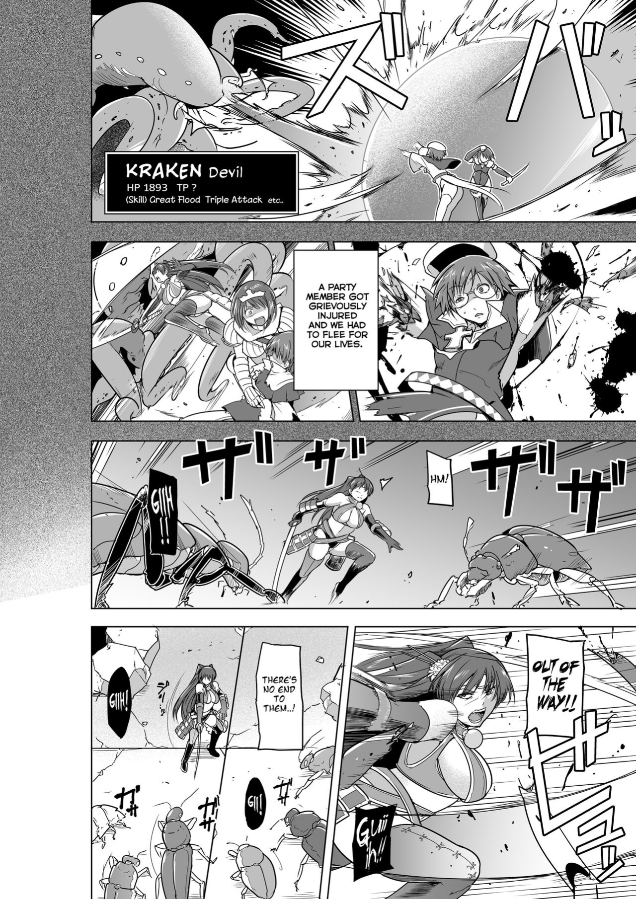 [Tiba-Santi (Misuke)] Dungeon Travelers 26 - Tamaki's Secret - Bad End (ToHeart2 Dungeon Travelers)