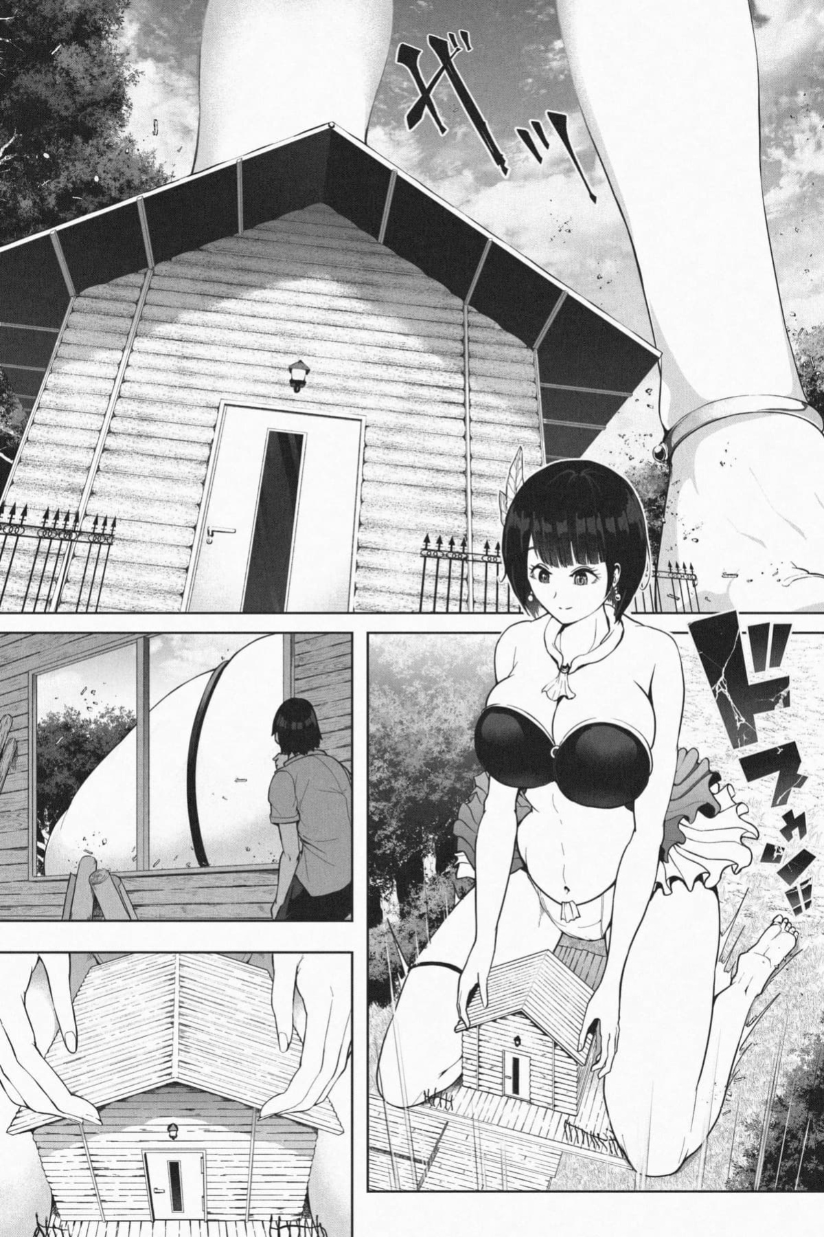 [Soryuu] Welcome to Kyojin Island