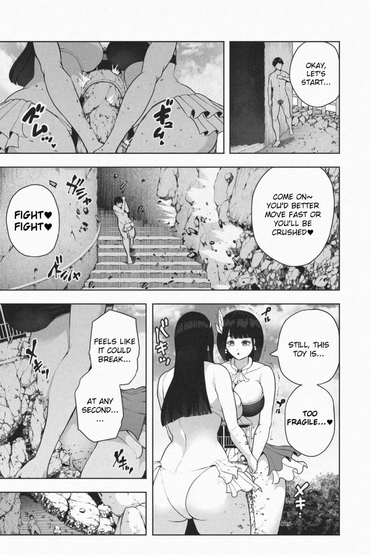 [Soryuu] Welcome to Kyojin Island