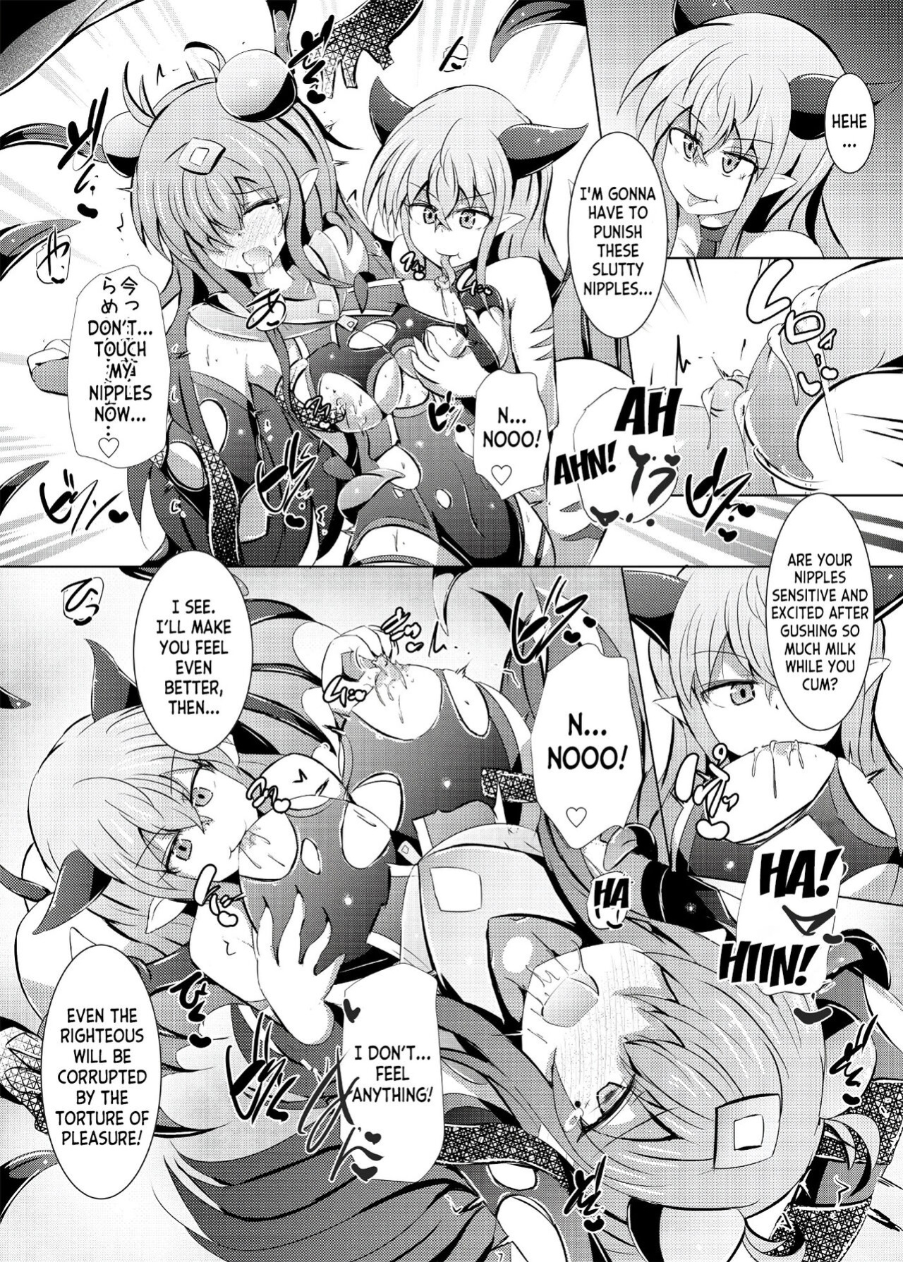 [Kudarizaka Guardrail (Shiraso)] Karen Kishou Quarta Ametus #20 [desudesu]