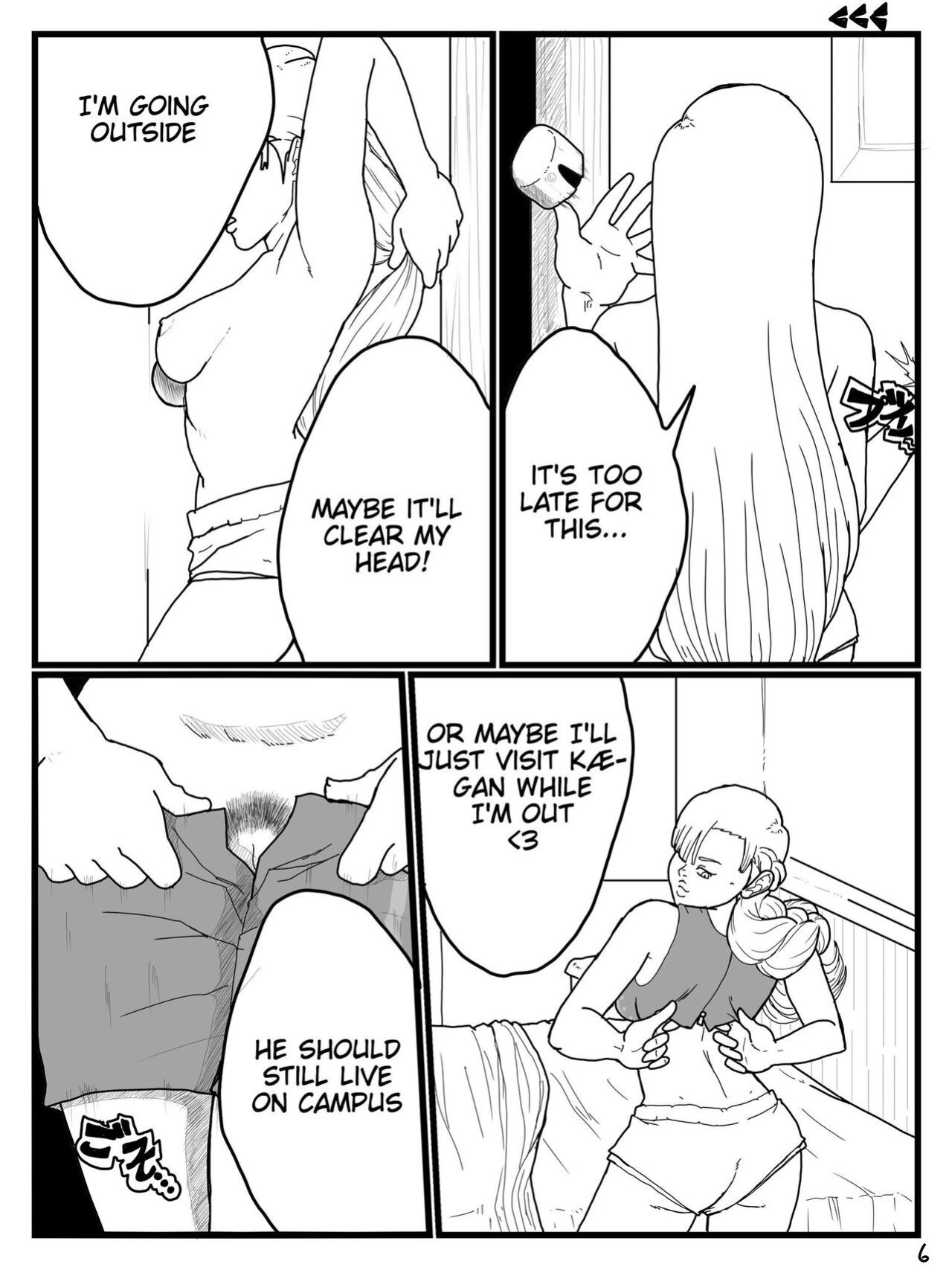 [Kae'Est] Snatcher: Detached (OC) [incomplete]