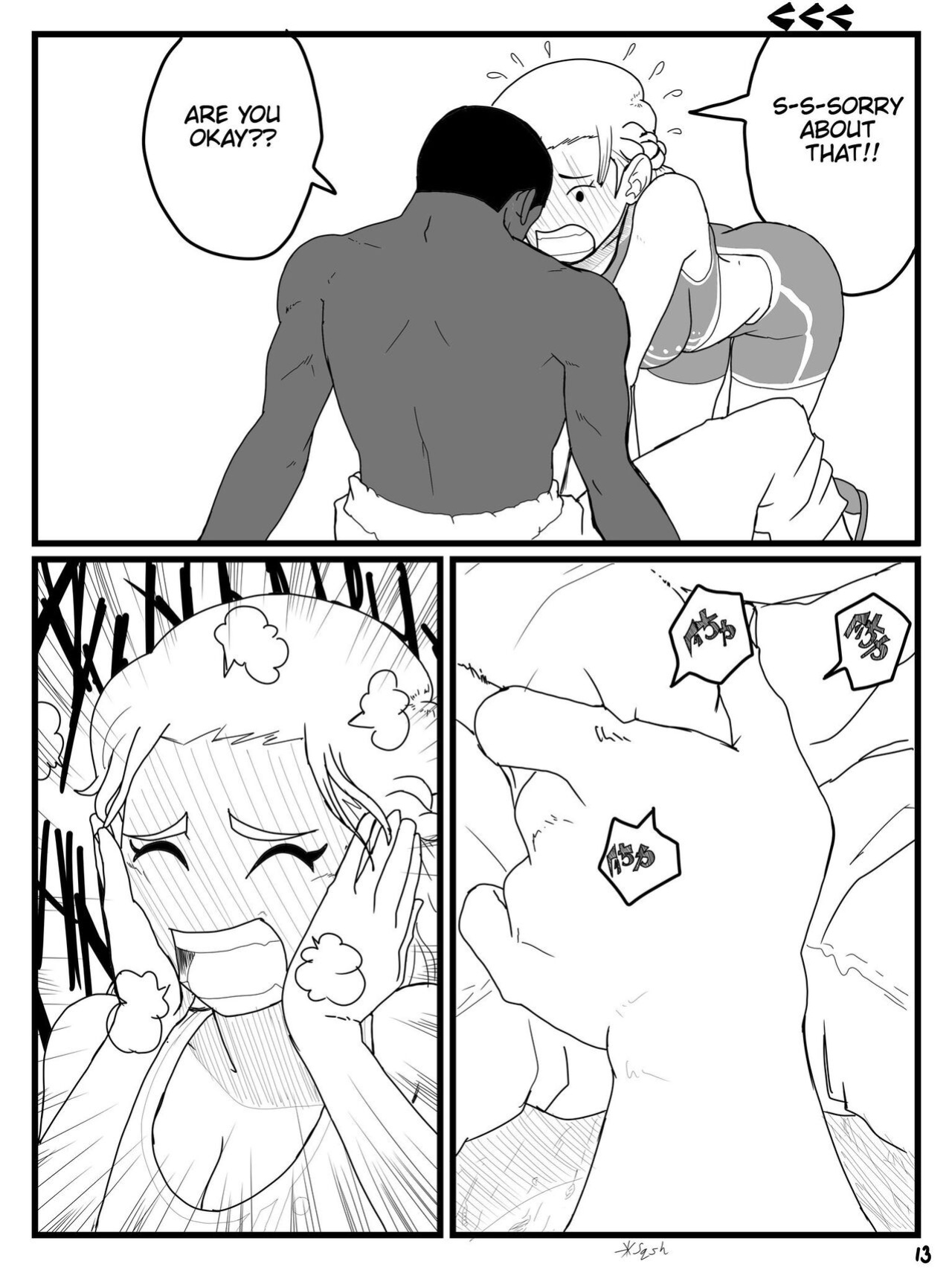 [Kae'Est] Snatcher: Detached (OC) [incomplete]