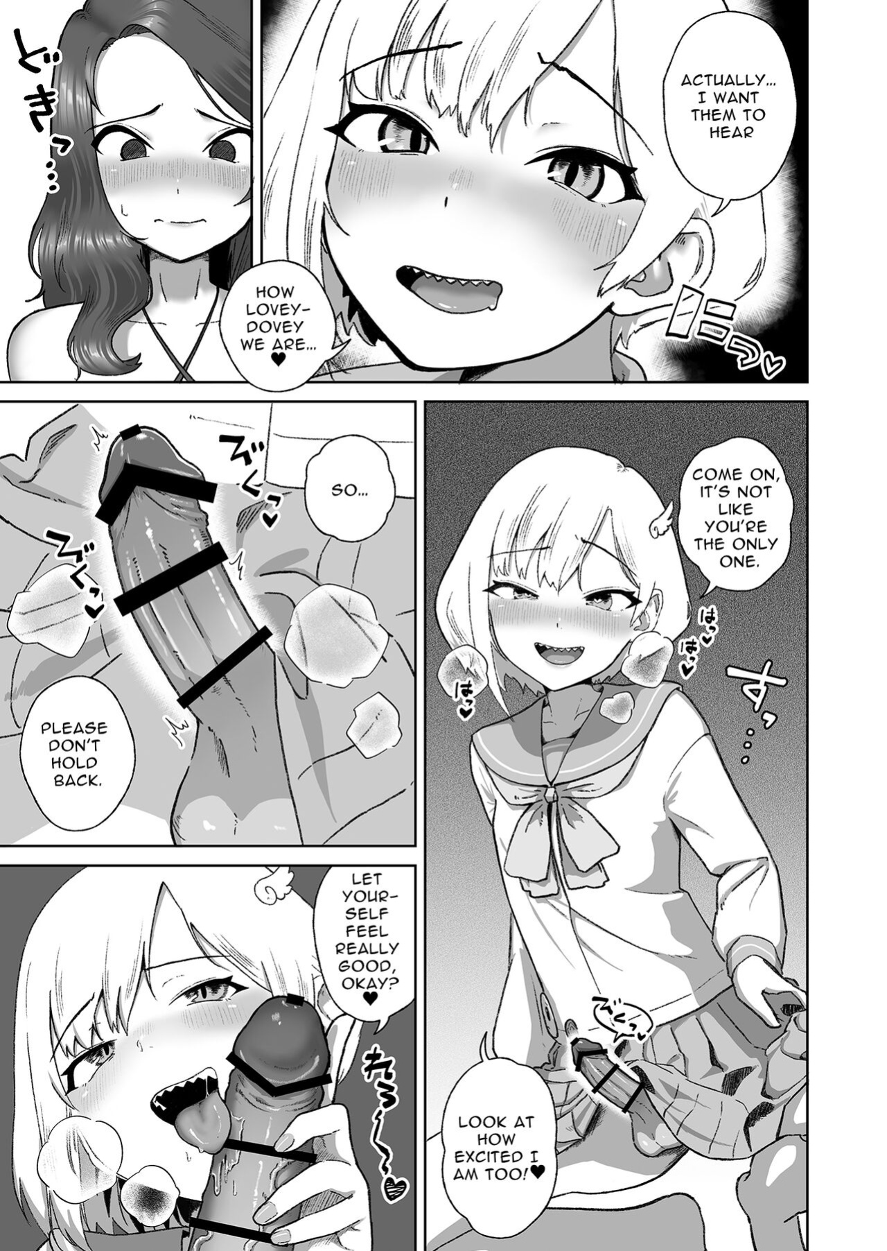 [Hyper Grown Tea (Nuwara Gray)] InstaCum Style Jagged Teeth Pretty Boy Gets FUCKED By A Horny Futanari Dick Lady