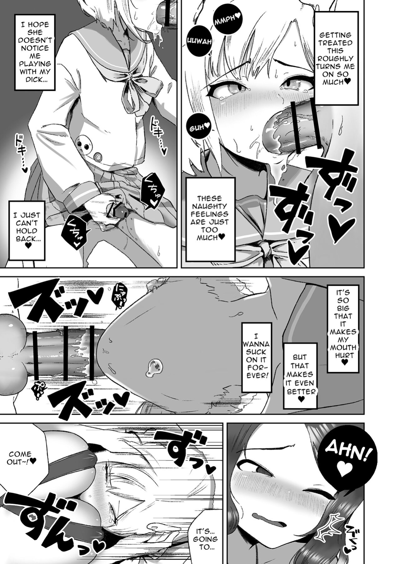 [Hyper Grown Tea (Nuwara Gray)] InstaCum Style Jagged Teeth Pretty Boy Gets FUCKED By A Horny Futanari Dick Lady