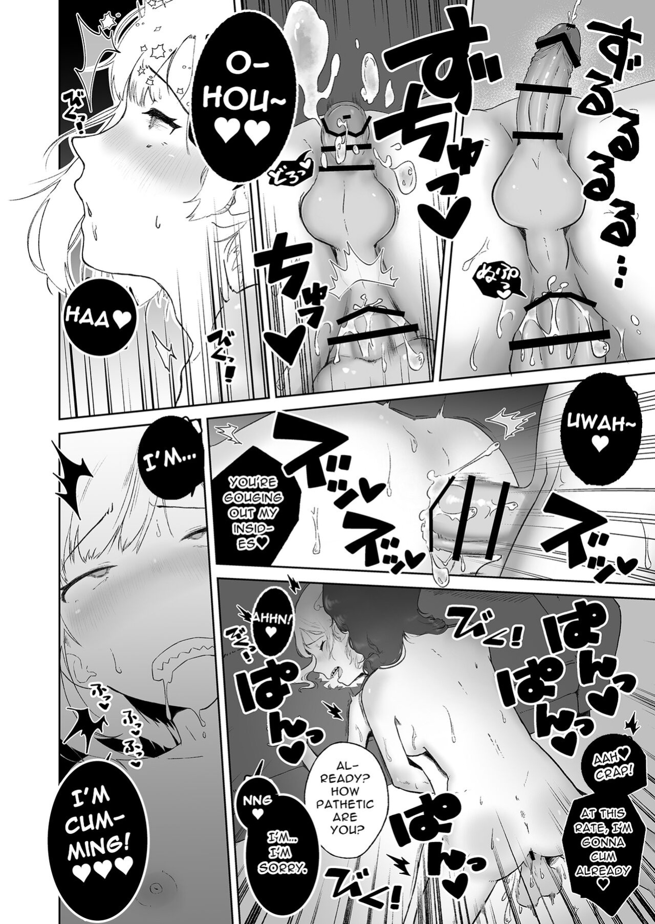 [Hyper Grown Tea (Nuwara Gray)] InstaCum Style Jagged Teeth Pretty Boy Gets FUCKED By A Horny Futanari Dick Lady