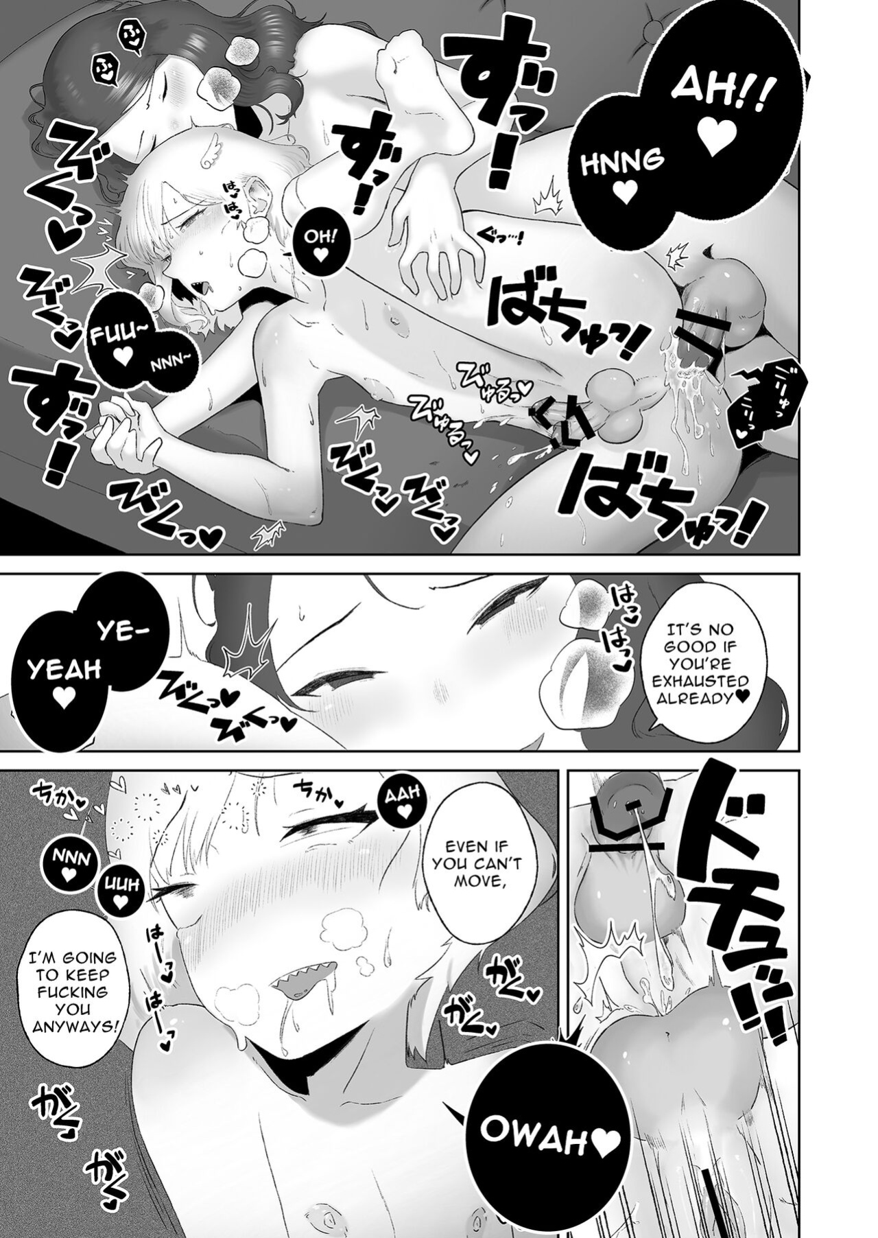 [Hyper Grown Tea (Nuwara Gray)] InstaCum Style Jagged Teeth Pretty Boy Gets FUCKED By A Horny Futanari Dick Lady