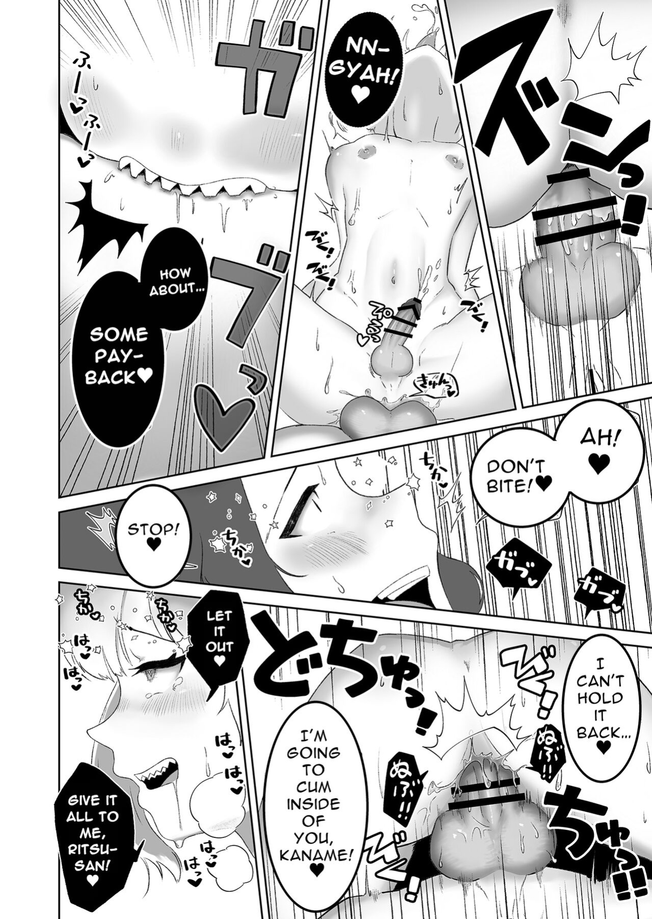 [Hyper Grown Tea (Nuwara Gray)] InstaCum Style Jagged Teeth Pretty Boy Gets FUCKED By A Horny Futanari Dick Lady