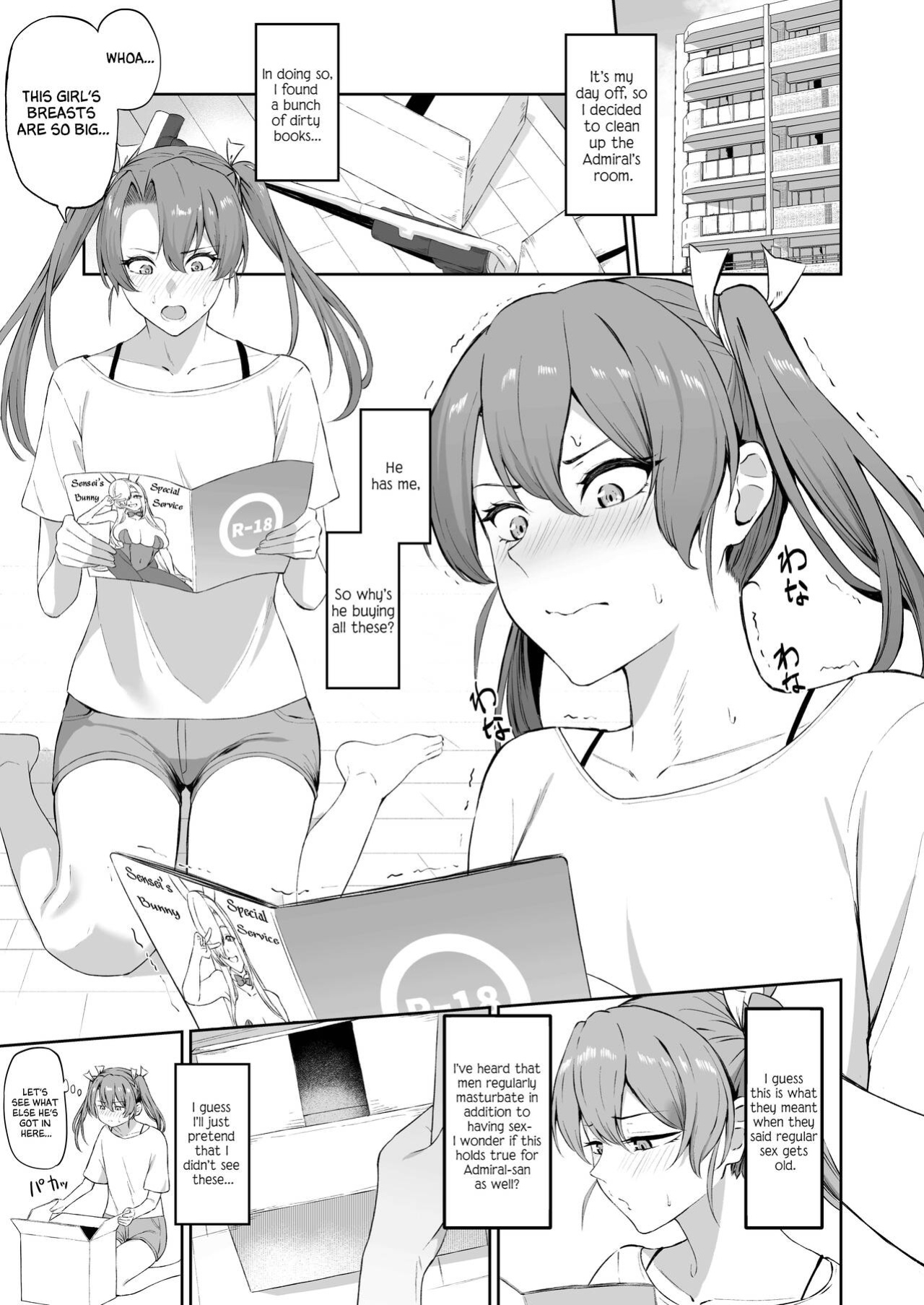 [Solo Play (Gaffe Takaman)] Kaku no Shiriana (Kantai Collection -KanColle-) [Cuddlebuns]