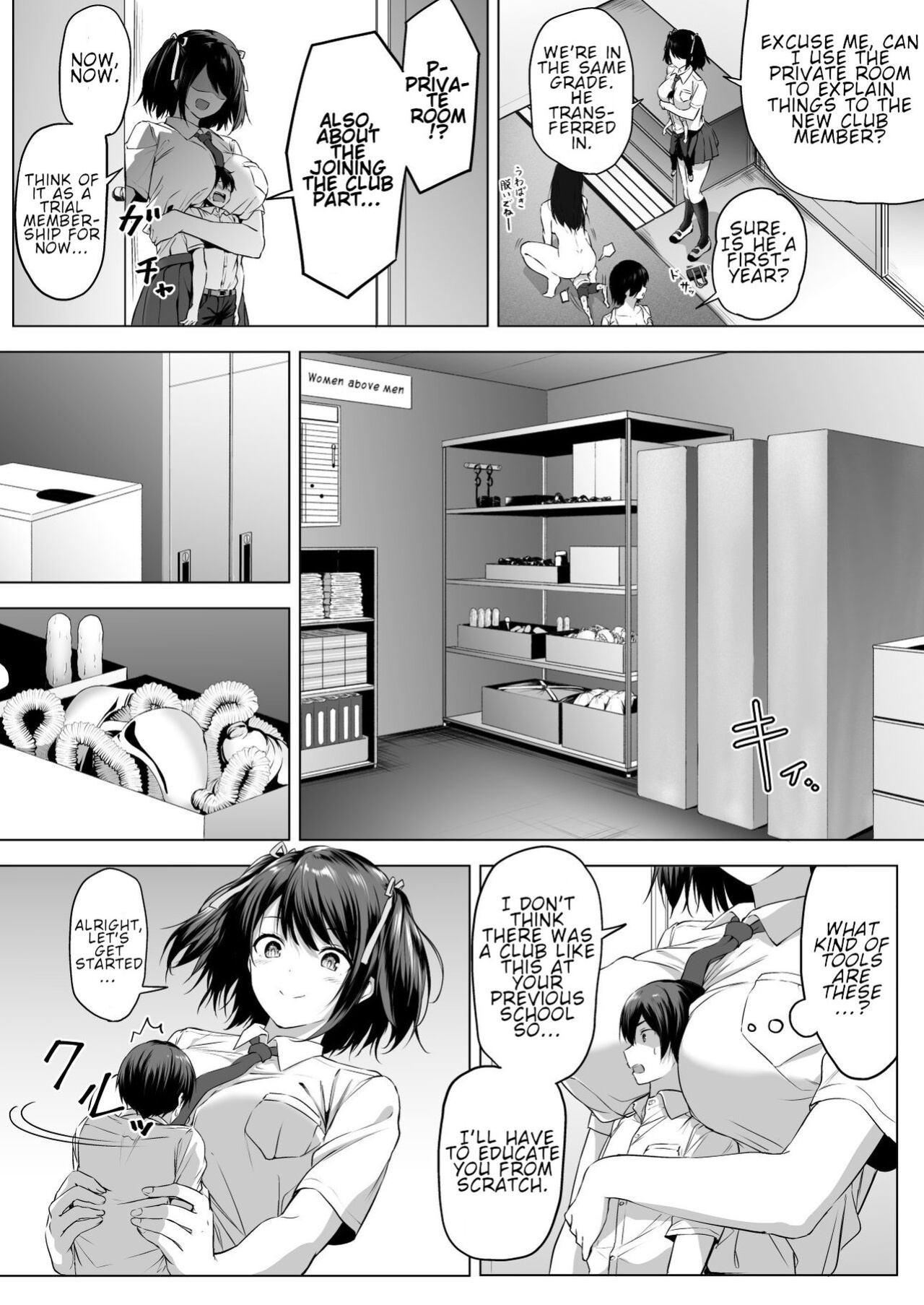 [Honey Lounge (Hachimitsu)] Nibai! 3 Zenpen | Twofold! 3 First Part