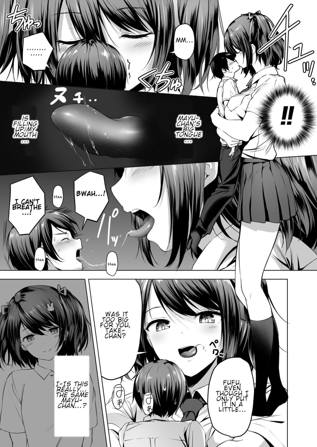 [Honey Lounge (Hachimitsu)] Nibai! 3 Zenpen | Twofold! 3 First Part