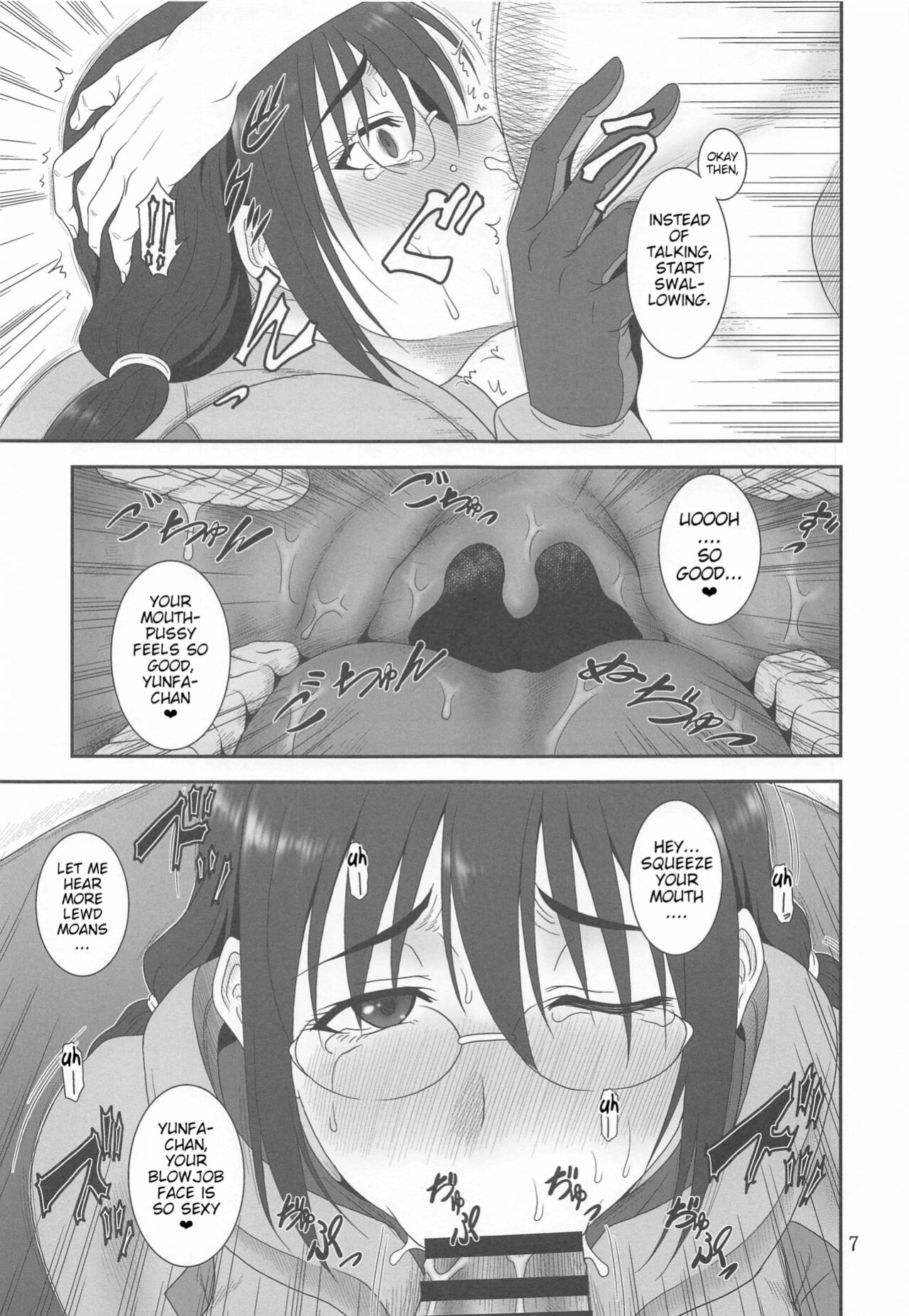 [Oretachi Misnon Ikka (Suhara Shiina)] Kyuukyou no Wakusei - Planet of plight (Kanata no Astra) [Poranya]