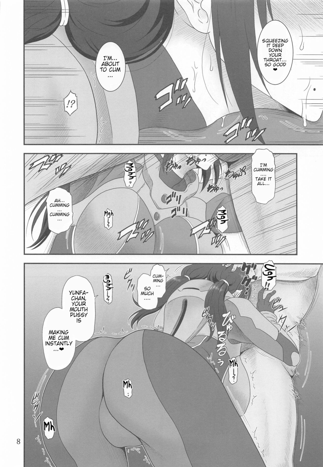 [Oretachi Misnon Ikka (Suhara Shiina)] Kyuukyou no Wakusei - Planet of plight (Kanata no Astra) [Poranya]