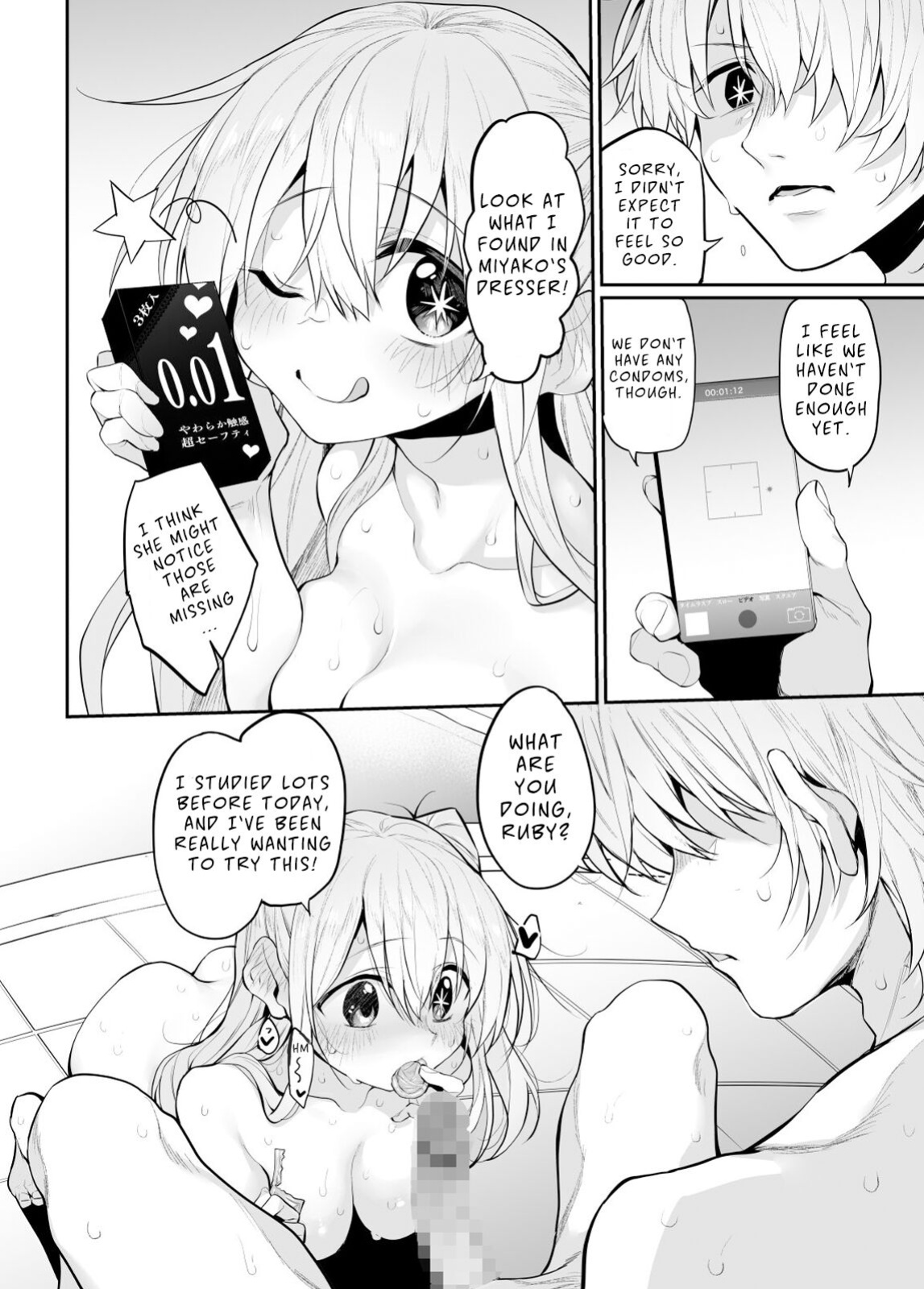 [Broken House (Suga Hideo)] SCANDAL (Oshi no Ko)