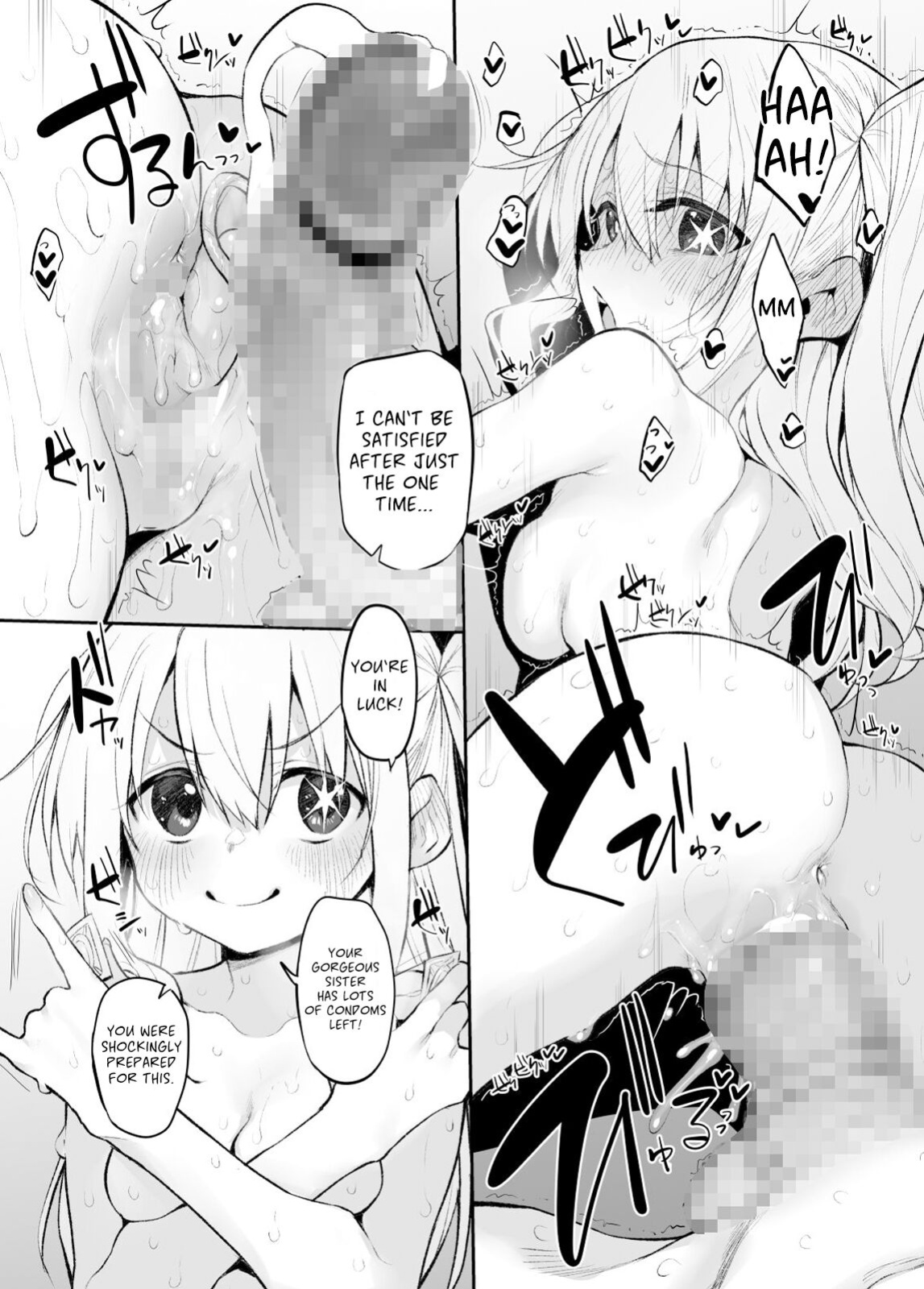 [Broken House (Suga Hideo)] SCANDAL (Oshi no Ko)