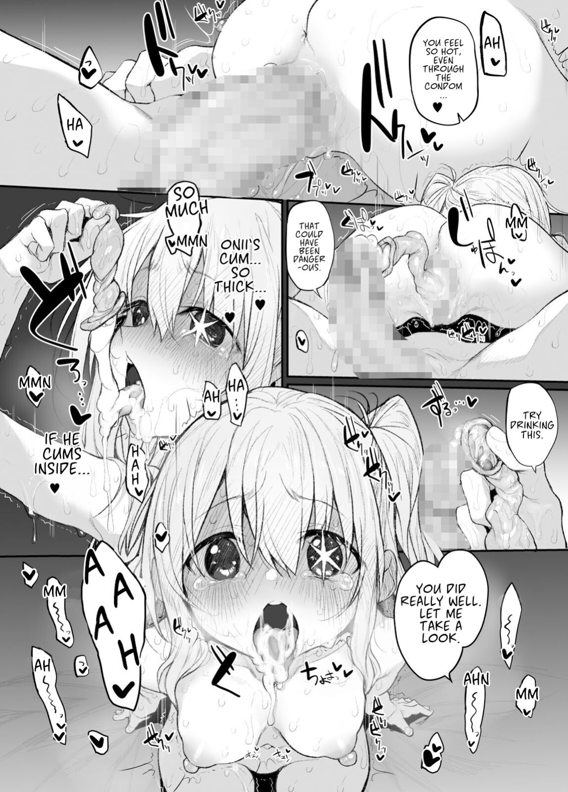 [Broken House (Suga Hideo)] SCANDAL (Oshi no Ko)