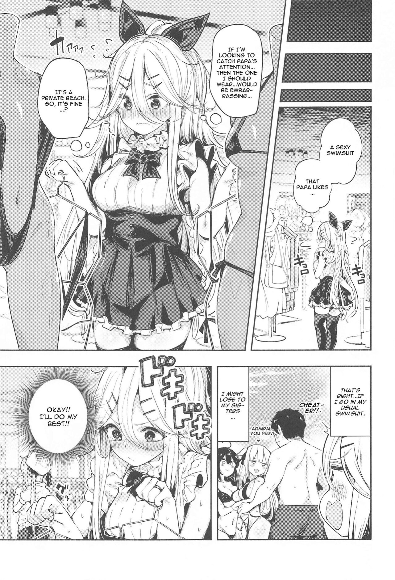 (C102) [Toto-taste (Suzuki Toto)] Yamakaze-chan to Private Beach de Yuuwaku Kozukuri Sex (Kantai Collection -KanColle-)