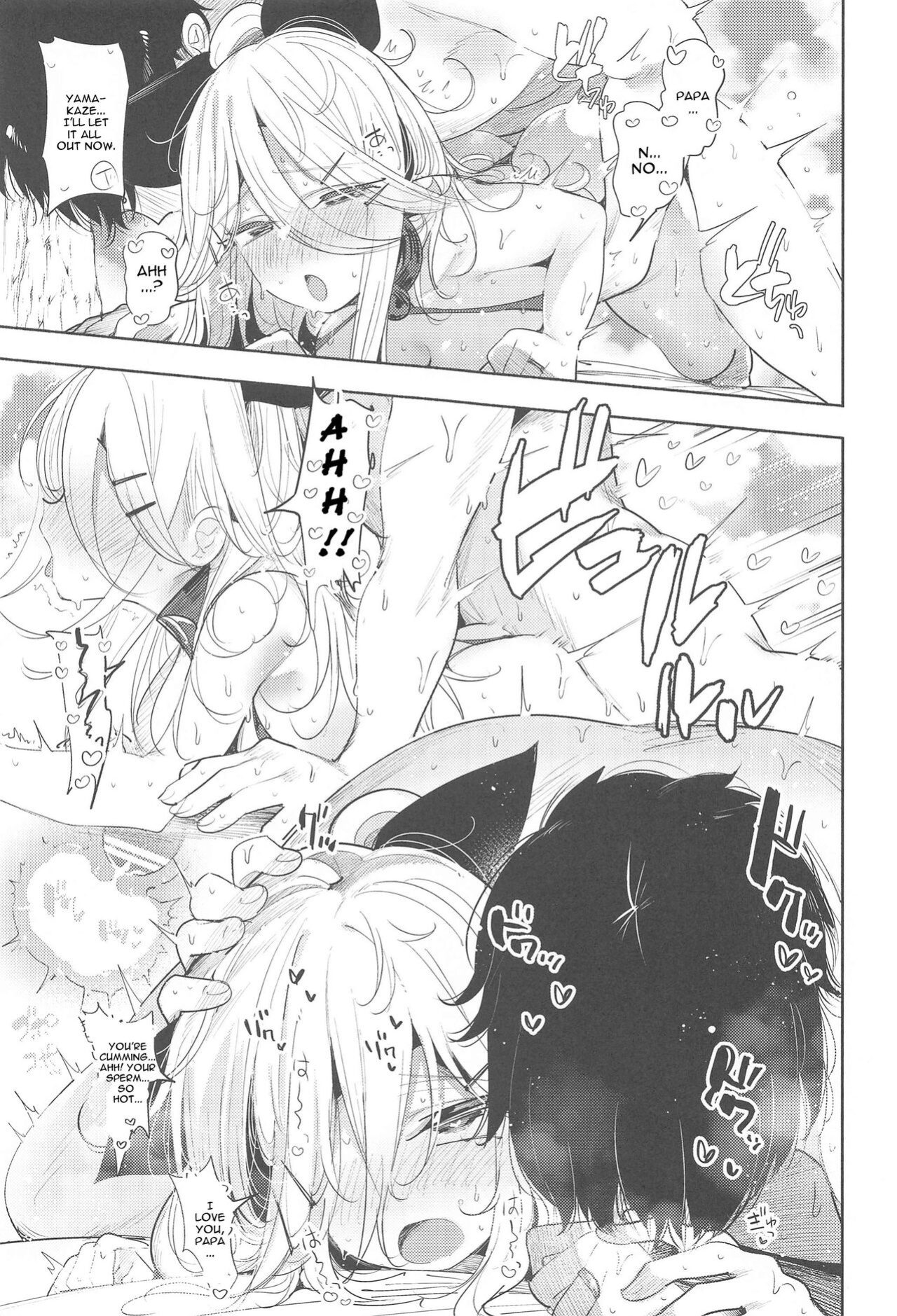 (C102) [Toto-taste (Suzuki Toto)] Yamakaze-chan to Private Beach de Yuuwaku Kozukuri Sex (Kantai Collection -KanColle-)