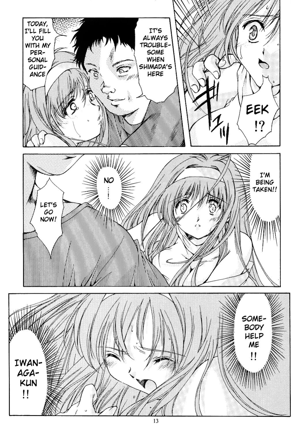 (C66)[HIGH RISK REVOLUTION (Aizawa Hiroshi)] Shiori Volume - 11 - Indecent extra class at night (Tokimeki Memorial) [uanime5]