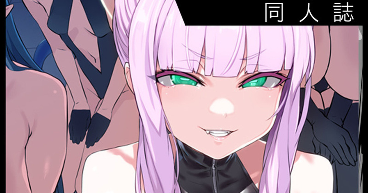 [Fatalpulse (Asanagi)] Choujin VERSUS - PREVIEW (Blue Archive)