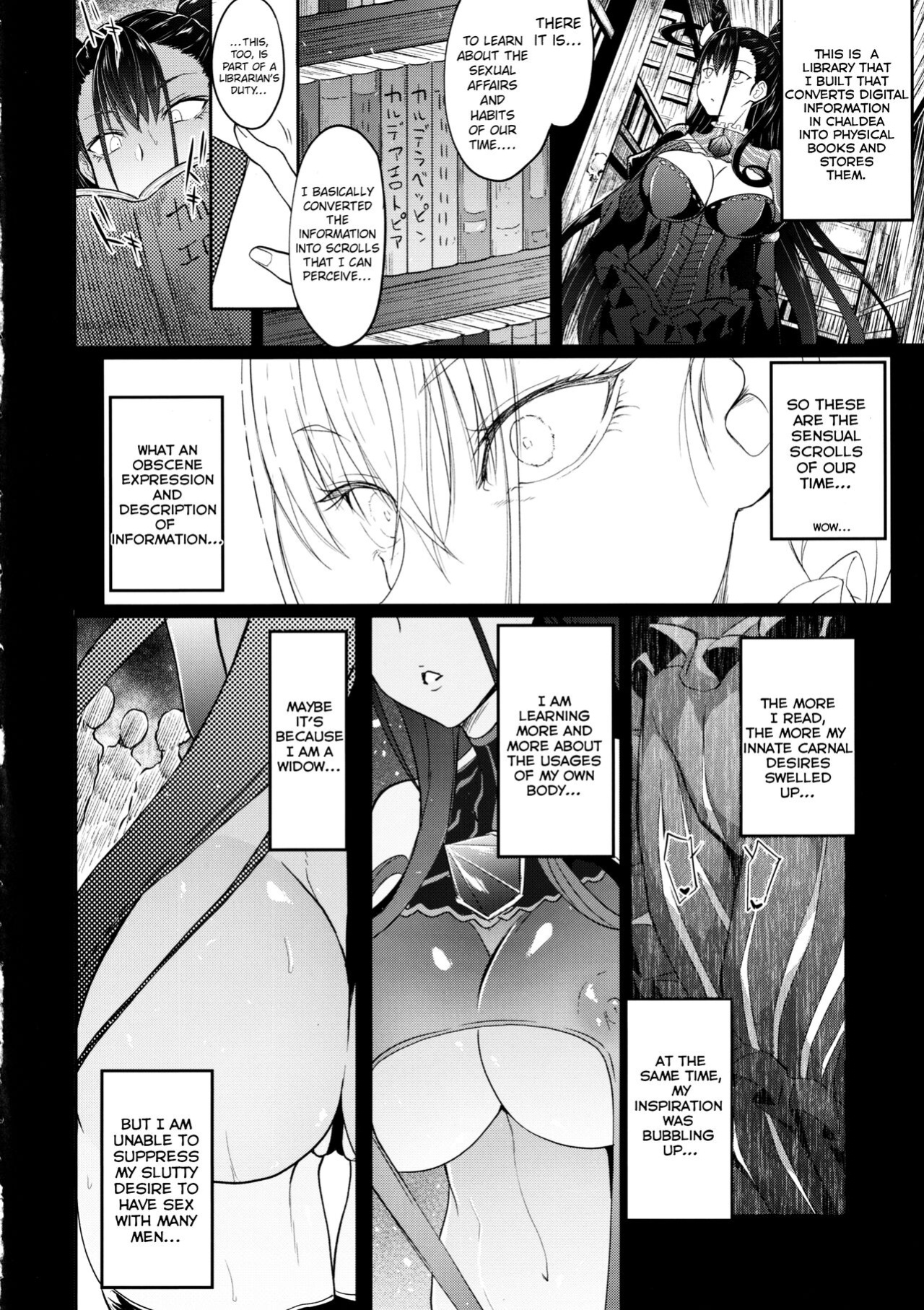 (C97) [Alkaloid no Baketu (Mizoguchi Gelatin)] Murasaki Shikibu Nikuyoku Inbiroku | Records of Murasaki Shikibu's Impure Lust (Fate/Grand Order) [CHLOEVEIL]