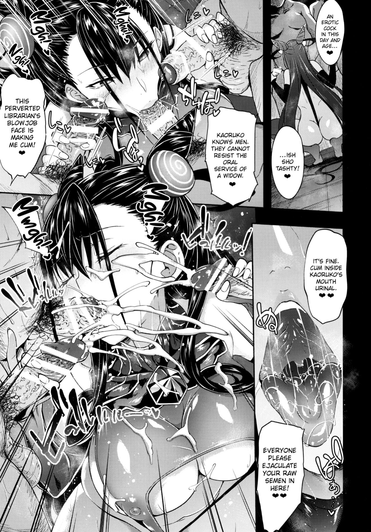 (C97) [Alkaloid no Baketu (Mizoguchi Gelatin)] Murasaki Shikibu Nikuyoku Inbiroku | Records of Murasaki Shikibu's Impure Lust (Fate/Grand Order) [CHLOEVEIL]
