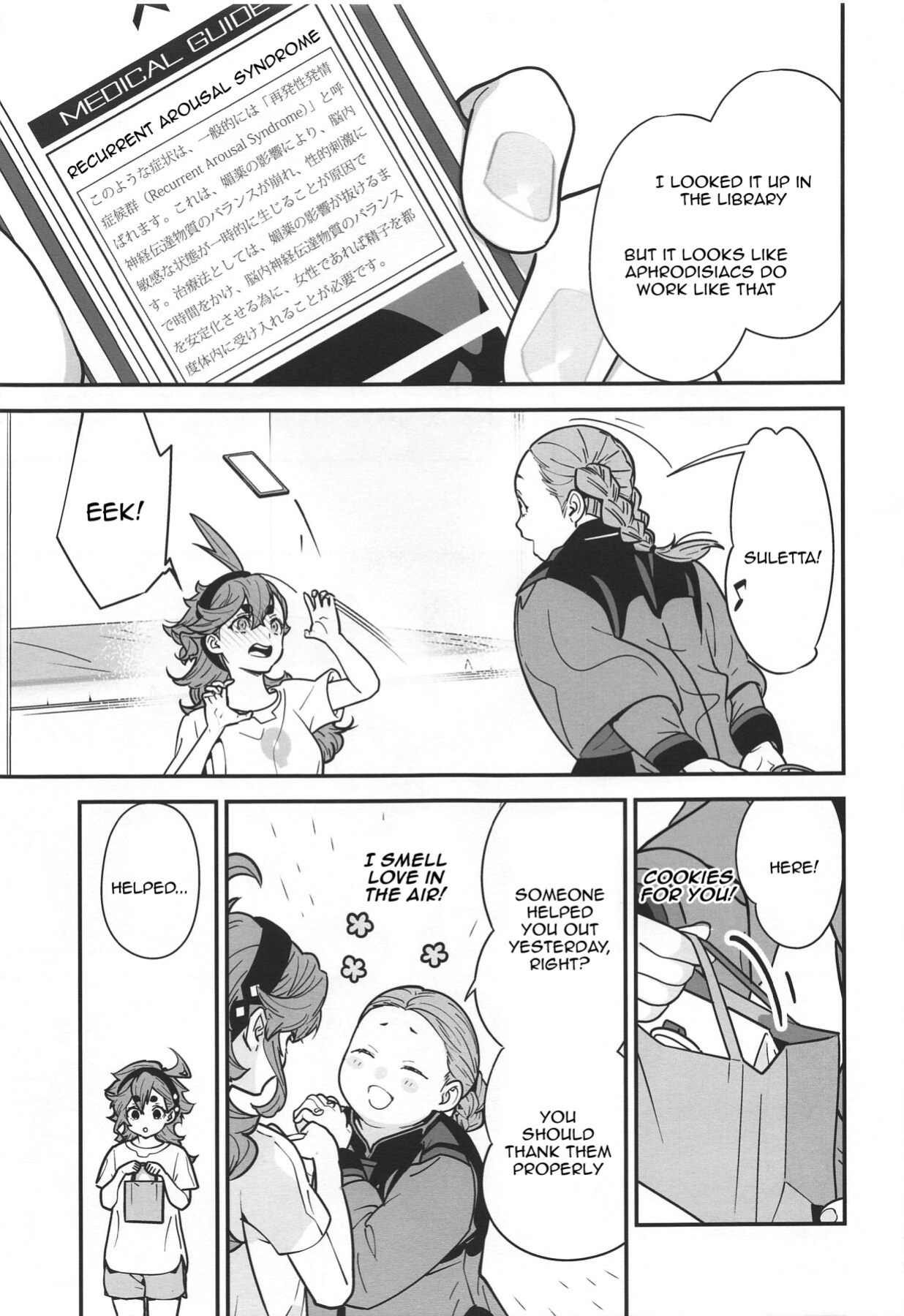 (Chou G Spirits 2023) [Renai Mangaka (Naruse Hirofumi)] Shittemasu! Oyakusoku tte Kurikaesun desu yo ne! (Mobile Suit Gundam: The Witch from Mercury)english doujins