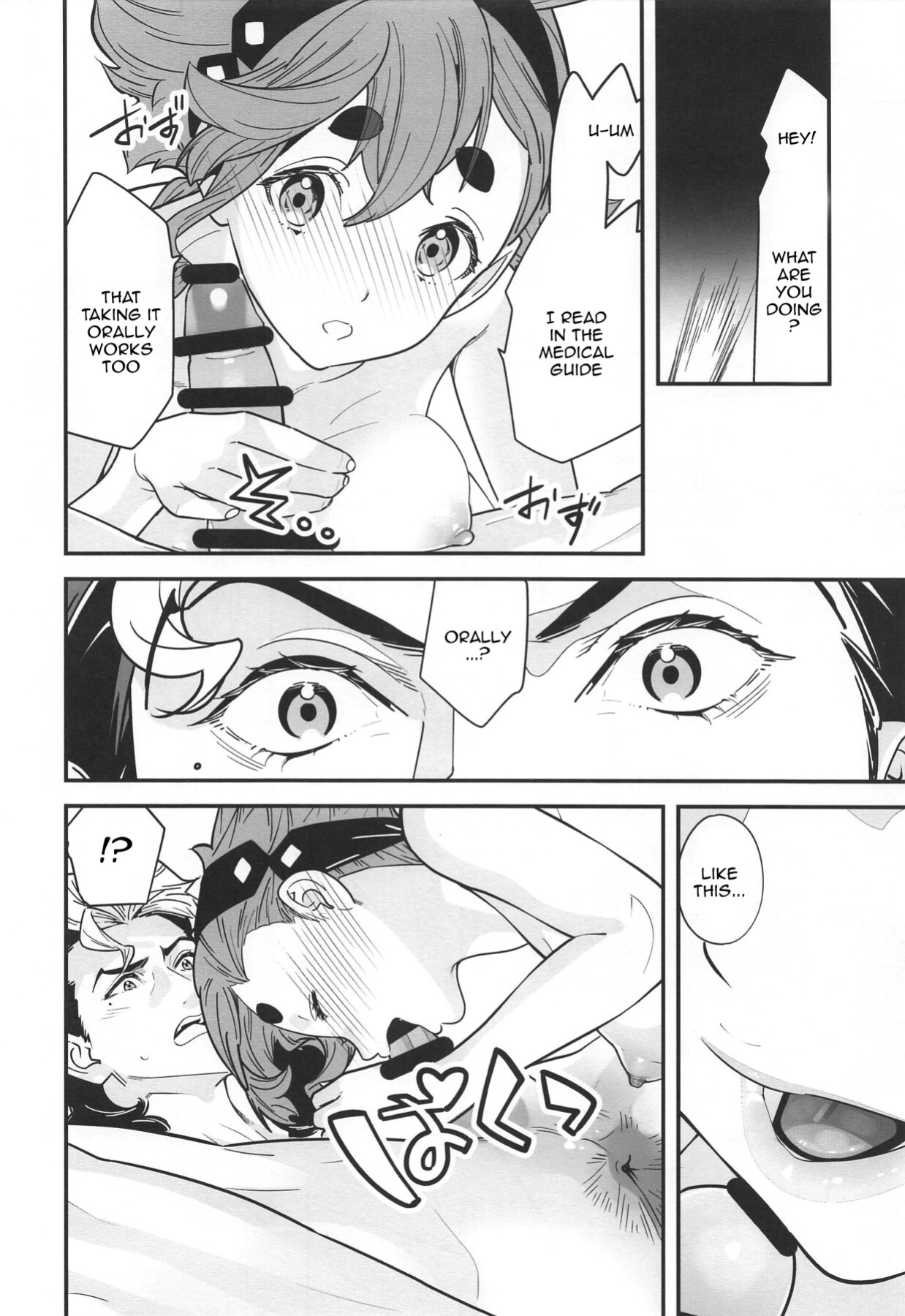 (Chou G Spirits 2023) [Renai Mangaka (Naruse Hirofumi)] Shittemasu! Oyakusoku tte Kurikaesun desu yo ne! (Mobile Suit Gundam: The Witch from Mercury)english doujins