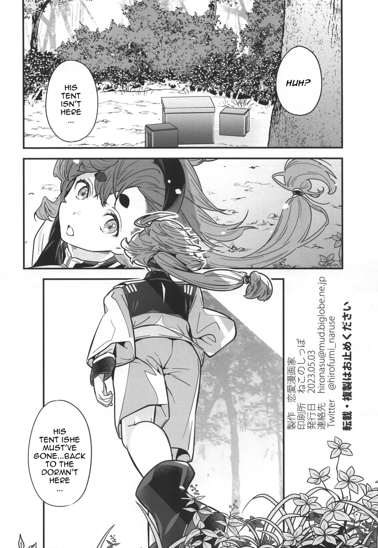 (Chou G Spirits 2023) [Renai Mangaka (Naruse Hirofumi)] Shittemasu! Oyakusoku tte Kurikaesun desu yo ne! (Mobile Suit Gundam: The Witch from Mercury)english doujins