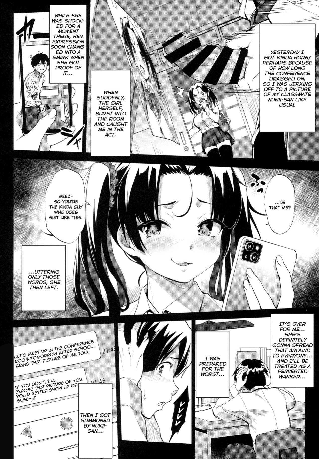 (COMIC1☆22) [Jouji Mujoh (Shinozuka George)] Nukii-san Shikorare Chance | A Chance to Fap to Nukii-san {brolen}