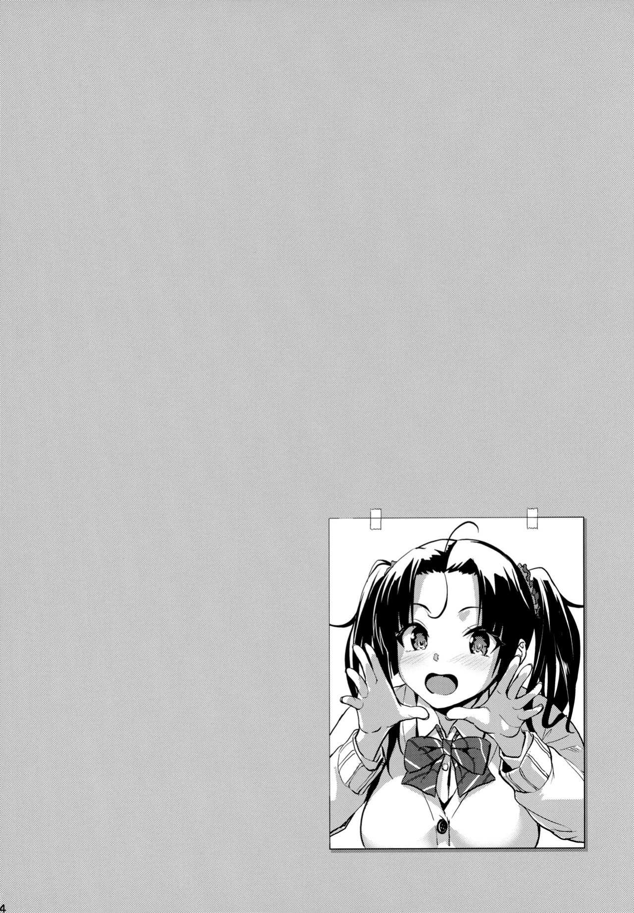 (COMIC1☆22) [Jouji Mujoh (Shinozuka George)] Nukii-san Shikorare Chance | A Chance to Fap to Nukii-san {brolen}