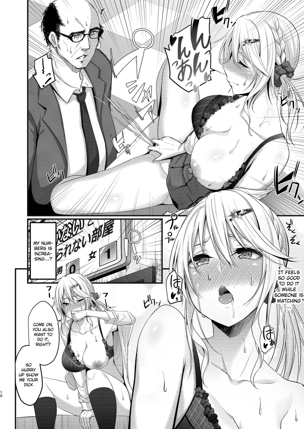 [7 Rensa (Minegami Aya)] Lively Escape Game with Super Late Ejaculation Ojisan [Gagak_Ireng] (fixed)