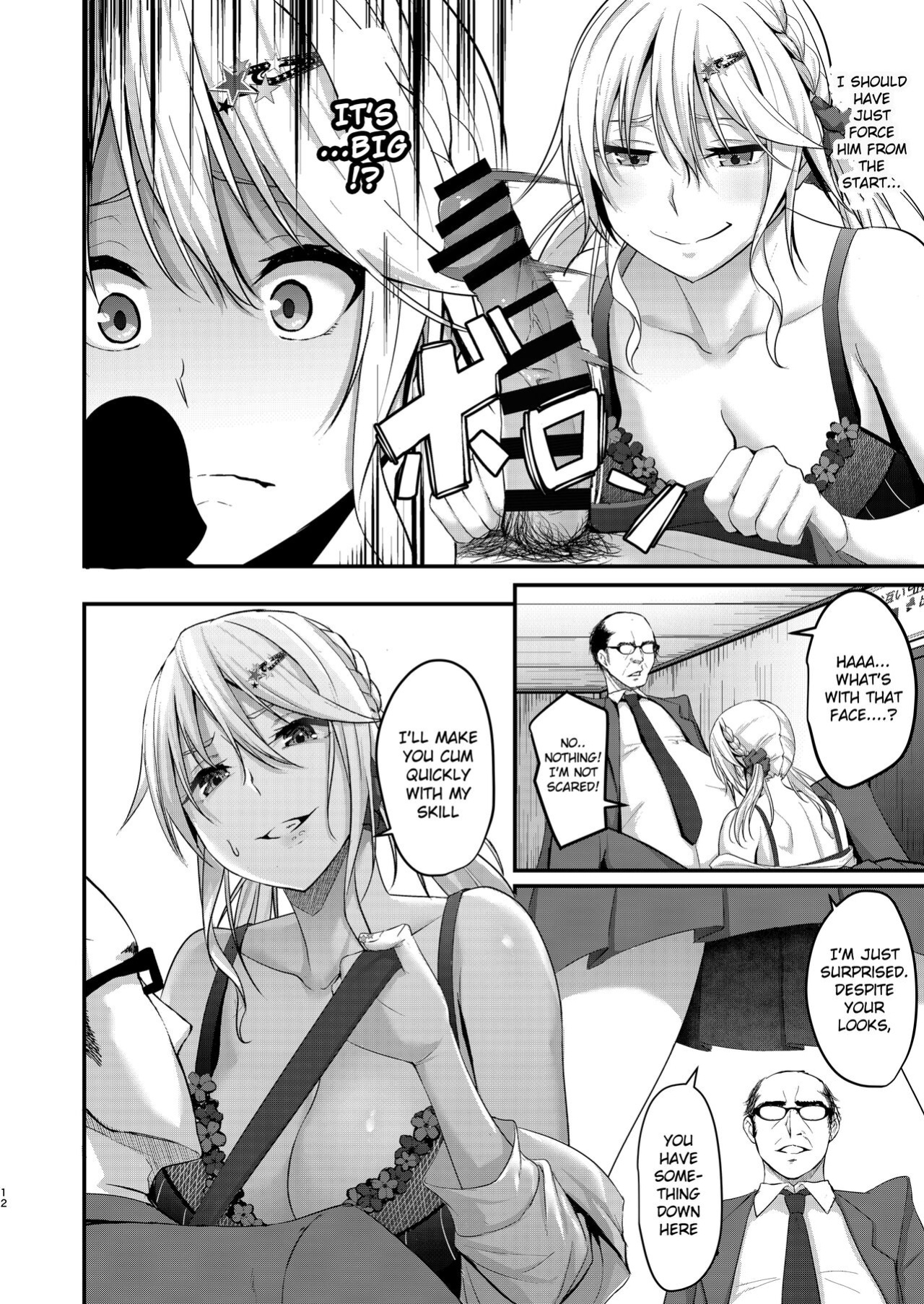 [7 Rensa (Minegami Aya)] Lively Escape Game with Super Late Ejaculation Ojisan [Gagak_Ireng] (fixed)