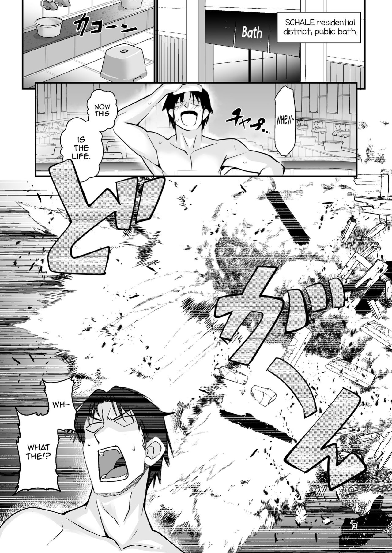 [Yamitsuki Honpo (Wise Speak)] Kosaka Wakamo wa Aitakute | Wakamo Kosaka Wants To See You (Blue Archive)