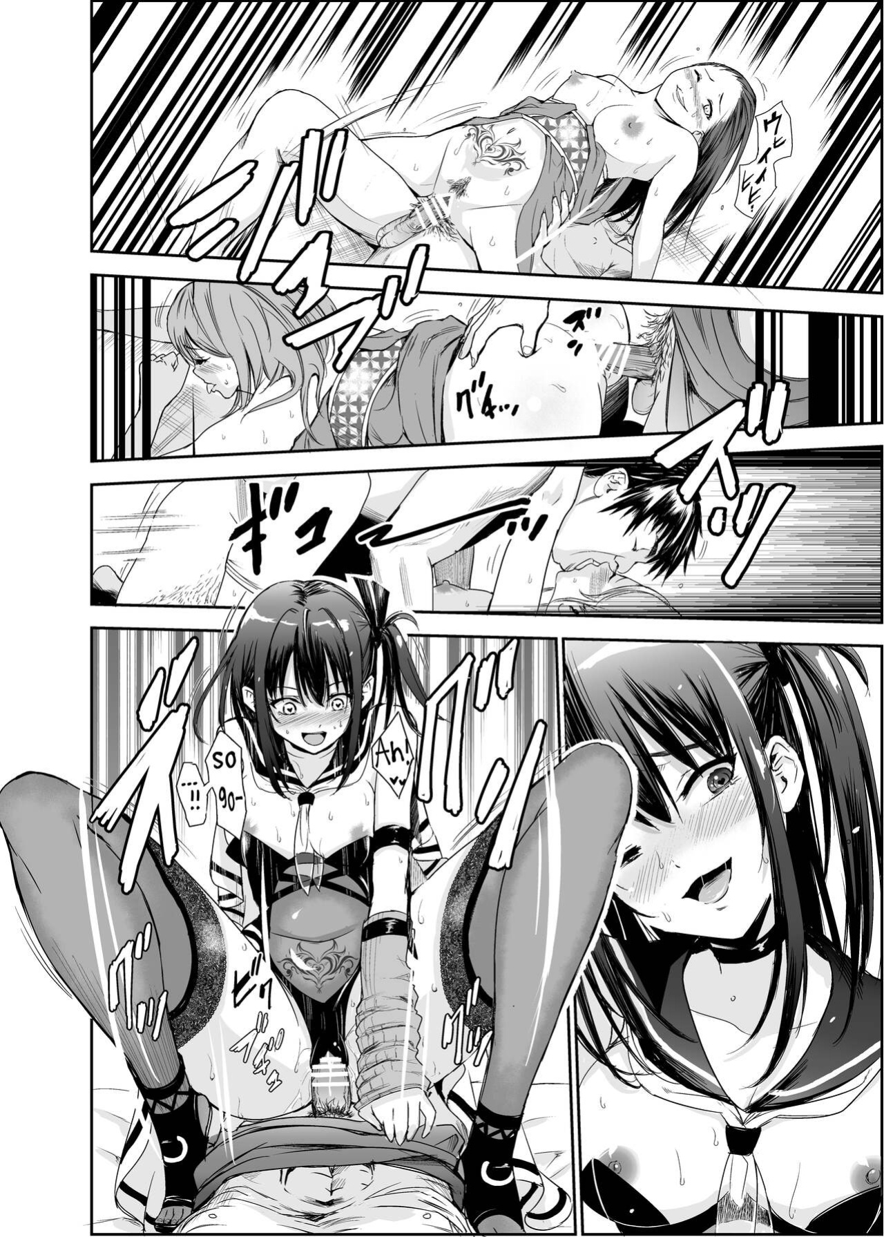 [Raid Socks (Tricky)] Tsuyagari Mura 5 ~Kareshi o Mamoru Tame Hikyou no Mura de Kyousei Gohoushi & NTR Sex~ [Ruru Scanlations]