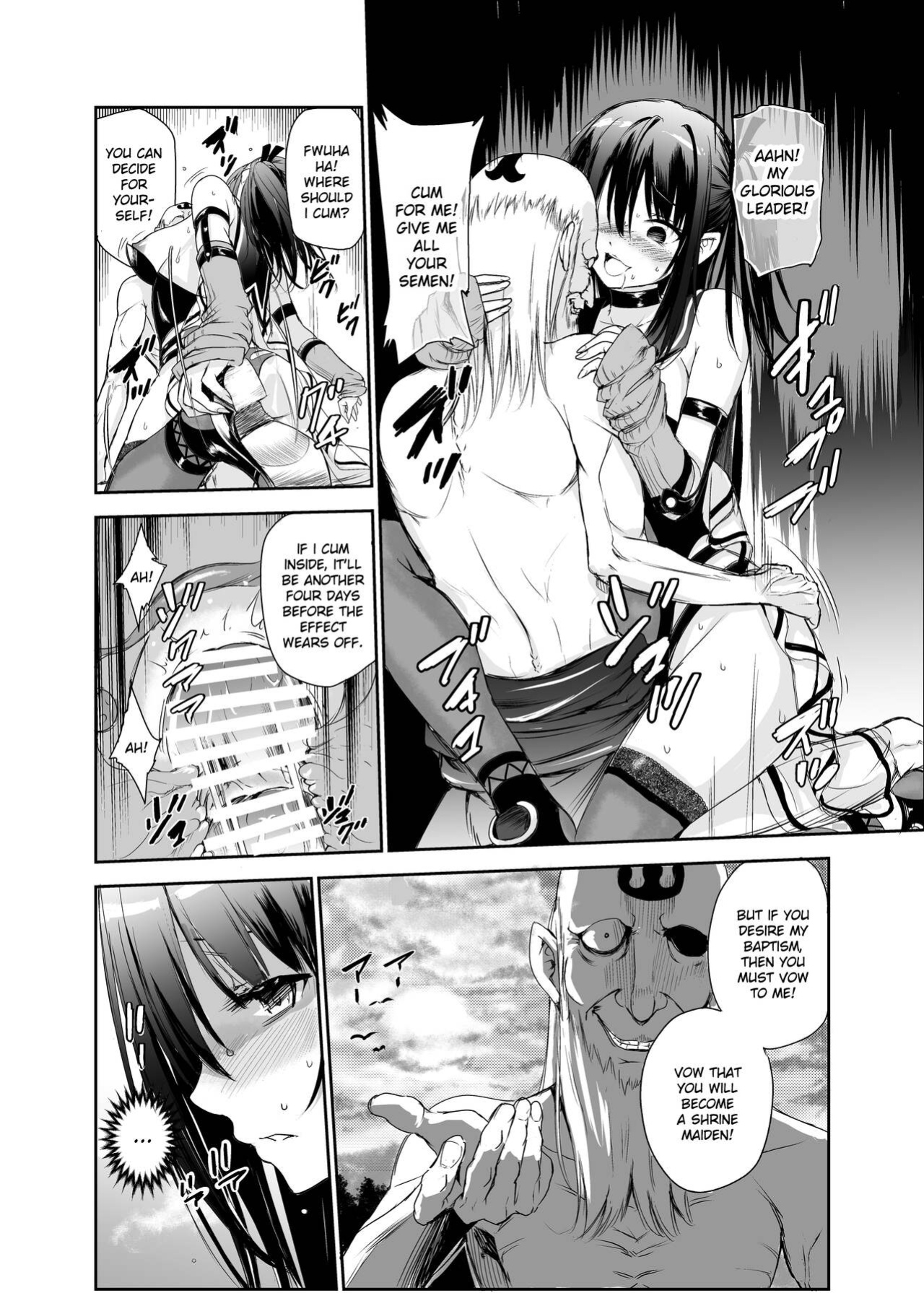 [Raid Socks (Tricky)] Tsuyagari Mura 5 ~Kareshi o Mamoru Tame Hikyou no Mura de Kyousei Gohoushi & NTR Sex~ [Ruru Scanlations]