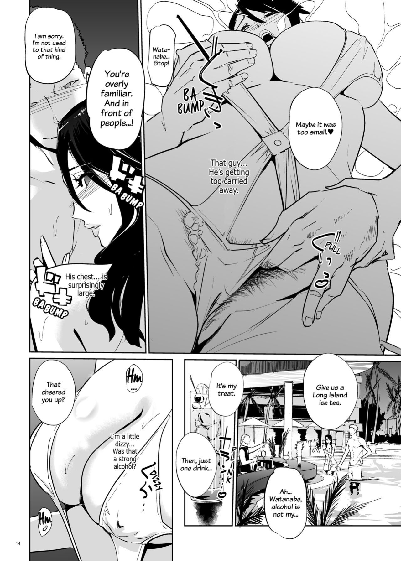 [C.N.P (clone Ningen)] NTR Midnight Pool [trad.agidyne]