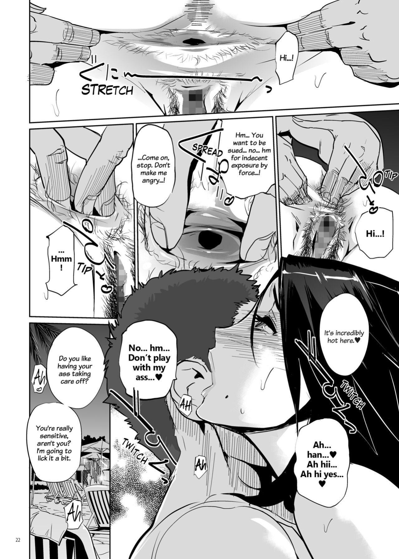 [C.N.P (clone Ningen)] NTR Midnight Pool [trad.agidyne]
