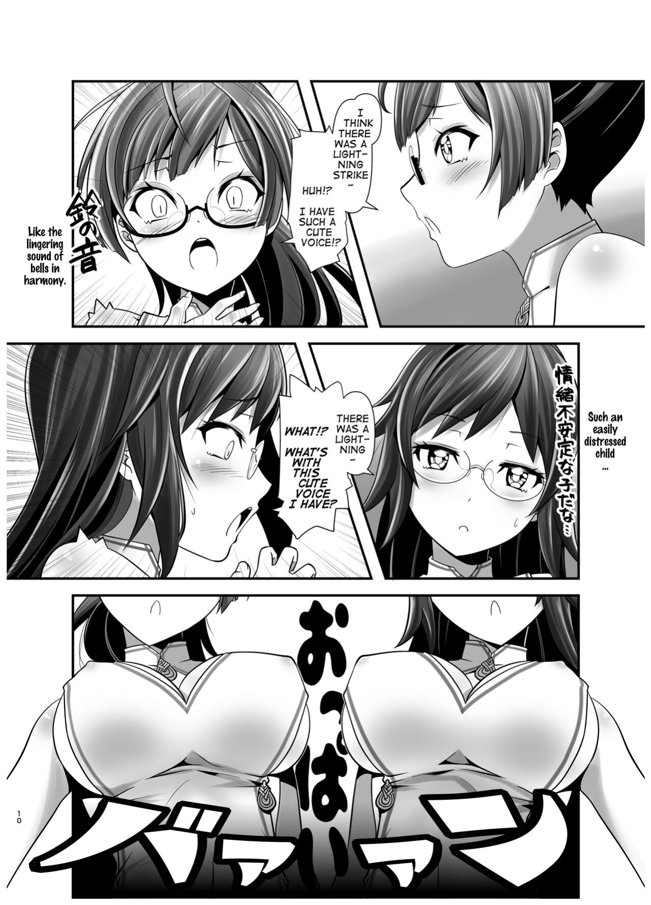[gallery walhalla (Kanoe)] Ore ga Bunretsu shite Isekai de TS suru Hanashi 1 | The Story of How I Split Up and TS In a Different World Ch 1