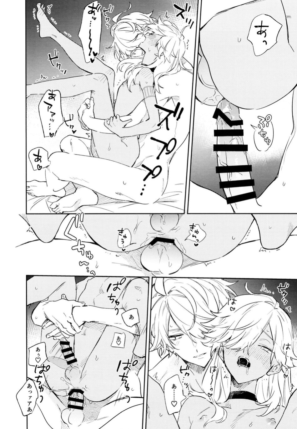 (Kami no Eichi 8) [Mekoro (meco)] Senya Hatsuya | A Thousand and One Nights (Genshin Impact)