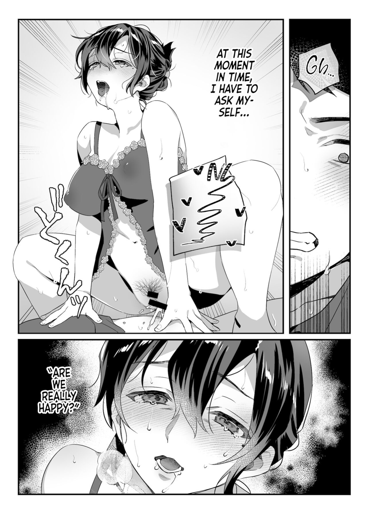 [nikukyu (Shinima, Sasaki Shino)] Naki Ani no Yome~after~ | My Brother's Wife -after- (nikukyu Soushuuhen -2-hikime-) [Team Rabu2]